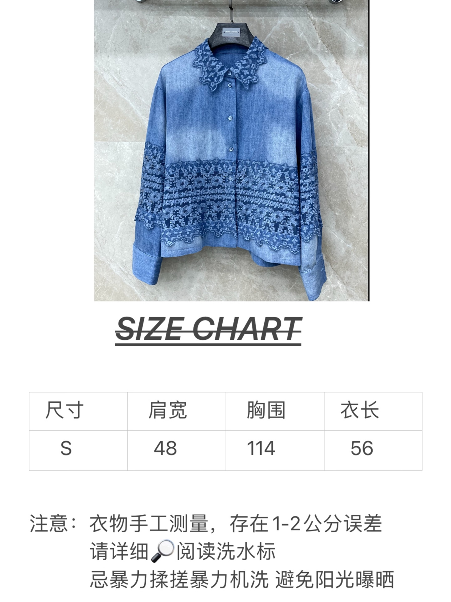 🛒𝐍𝐄𝐖 · 𝟐𝟎𝟐6/爆款现货原单品质 ES*｜水溶蕾丝绣花牛仔衬衫闭眼入的单品 随便一搭都气质感爆棚