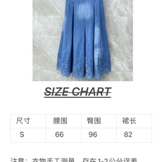 🛒𝐍𝐄𝐖 · 𝟐𝟎𝟐6/爆款现货原单品质 ES*|水溶蕾丝绣花牛仔长半裙闭眼入的单品 随便一搭都气质感 🛒𝐍𝐄𝐖 · 𝟐𝟎𝟐6/爆款现货原单品质 ES*|水溶蕾丝绣花牛仔长半裙闭眼入的单品 随便一搭都气质感