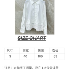 🛒𝐍𝐄𝐖 · 𝟐𝟎𝟐6/爆款现货原单品质 ES*|水溶蕾丝绣花拼接衬衫闭眼入的单品 随便一搭都气质感爆 🛒𝐍𝐄𝐖 · 𝟐𝟎𝟐6/爆款现货原单品质 ES*|水溶蕾丝绣花拼接衬衫闭眼入的单品 随便一搭都气质感爆