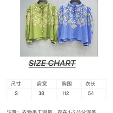 🛒𝐍𝐄𝐖 · 𝟐𝟎𝟐6/爆款现货原单品质 小众*|2026新品重工刺绣衬衫精致版型,条纹设计,高级肌理细 🛒𝐍𝐄𝐖 · 𝟐𝟎𝟐6/爆款现货原单品质 小众*|2026新品重工刺绣衬衫精致版型,条纹设计,高级肌理细