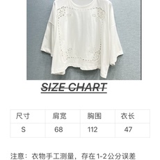 🛒𝐍𝐄𝐖 · 𝟐𝟎𝟐6/爆款现货原单品质 小众|2026重工水溶刺绣T恤蝙蝠袖设计 定制YB进口材质 🛒𝐍𝐄𝐖 · 𝟐𝟎𝟐6/爆款现货原单品质 小众|2026重工水溶刺绣T恤蝙蝠袖设计 定制YB进口材质