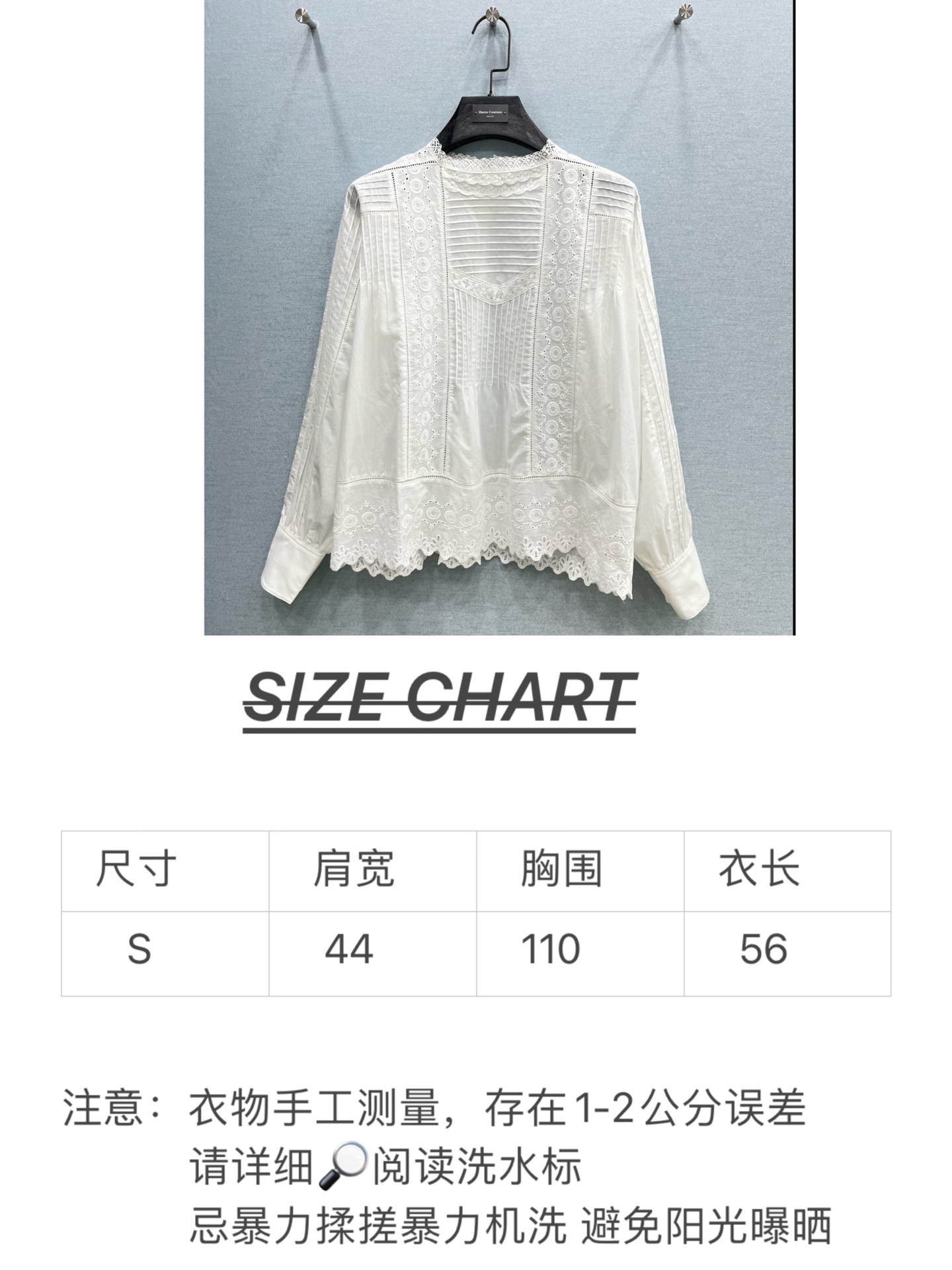 🛒𝐍𝐄𝐖 · 𝟐𝟎𝟐6/爆款现货原单品质 小众*｜2026新品重工圈圈镂空刺绣衬衫精致版型，条纹设计，高