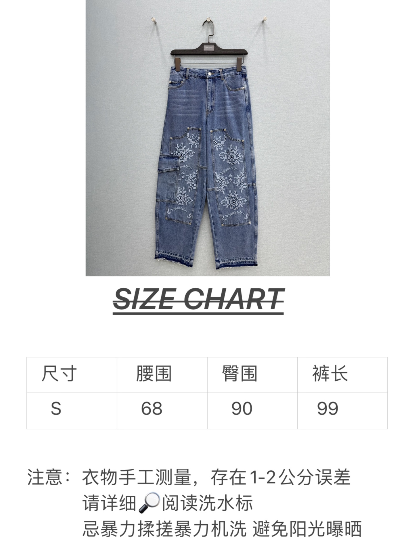 🛒𝐍𝐄𝐖 · 𝟐𝟎𝟐6/爆款现货原单品质  小众｜水溶绣花萝卜型牛仔裤采用高端定制面料，牛仔穿起来非常舒
