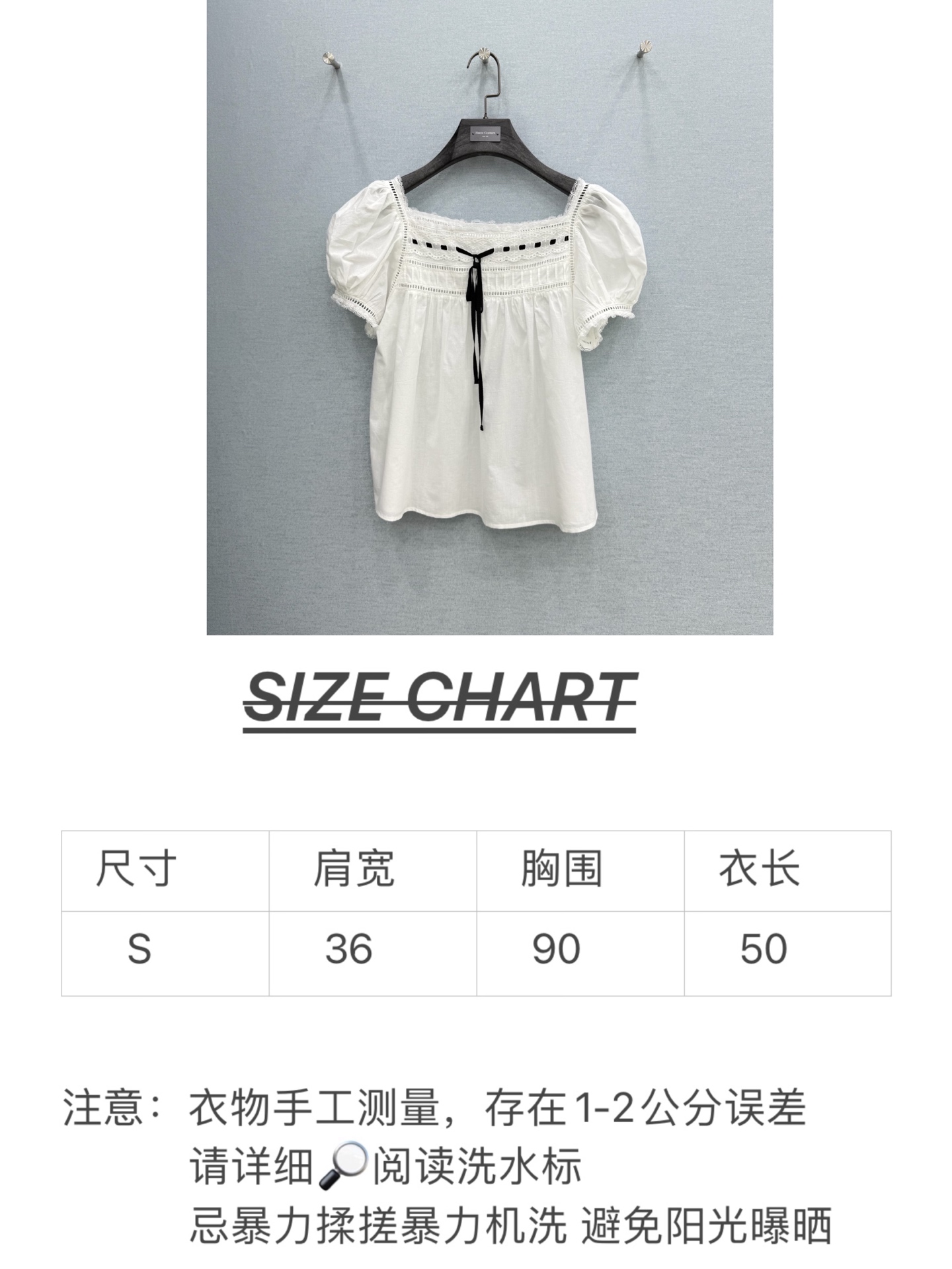 🛒𝐍𝐄𝐖 · 𝟐𝟎𝟐6/爆款现货原单品质 小众*｜2026新品蕾丝拼接系带短袖衬衫精致版型，镂空设计，高