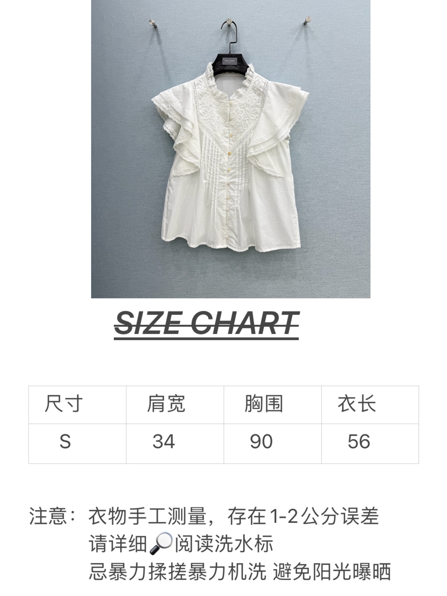🛒𝐍𝐄𝐖 · 𝟐𝟎𝟐6/爆款现货原单品质 小众*｜2026新品蕾丝水溶短袖衬衫精致版型，珊瑚袖设计，高级