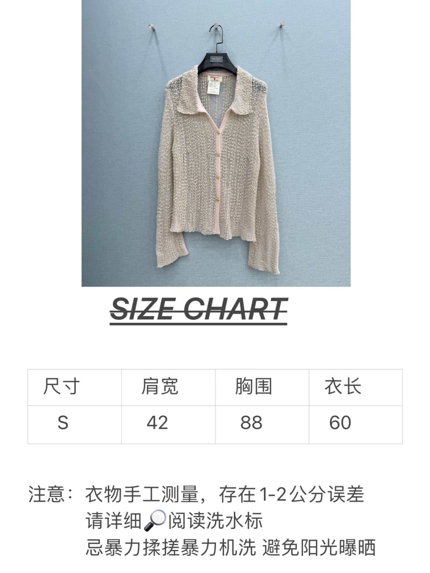 🛒𝐍𝐄𝐖 · 𝟐𝟎𝟐6/爆款现货原单品质 小众*｜2026新品长袖镂空钻扣镂空开衫软糯舒适，高级肌理细腻