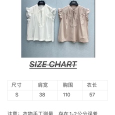 🛒𝐍𝐄𝐖 · 𝟐𝟎𝟐6/爆款现货原单品质 小众*|2026新品荷叶边短袖衬衫精致版型,高级肌理细腻 极简 🛒𝐍𝐄𝐖 · 𝟐𝟎𝟐6/爆款现货原单品质 小众*|2026新品荷叶边短袖衬衫精致版型,高级肌理细腻 极简