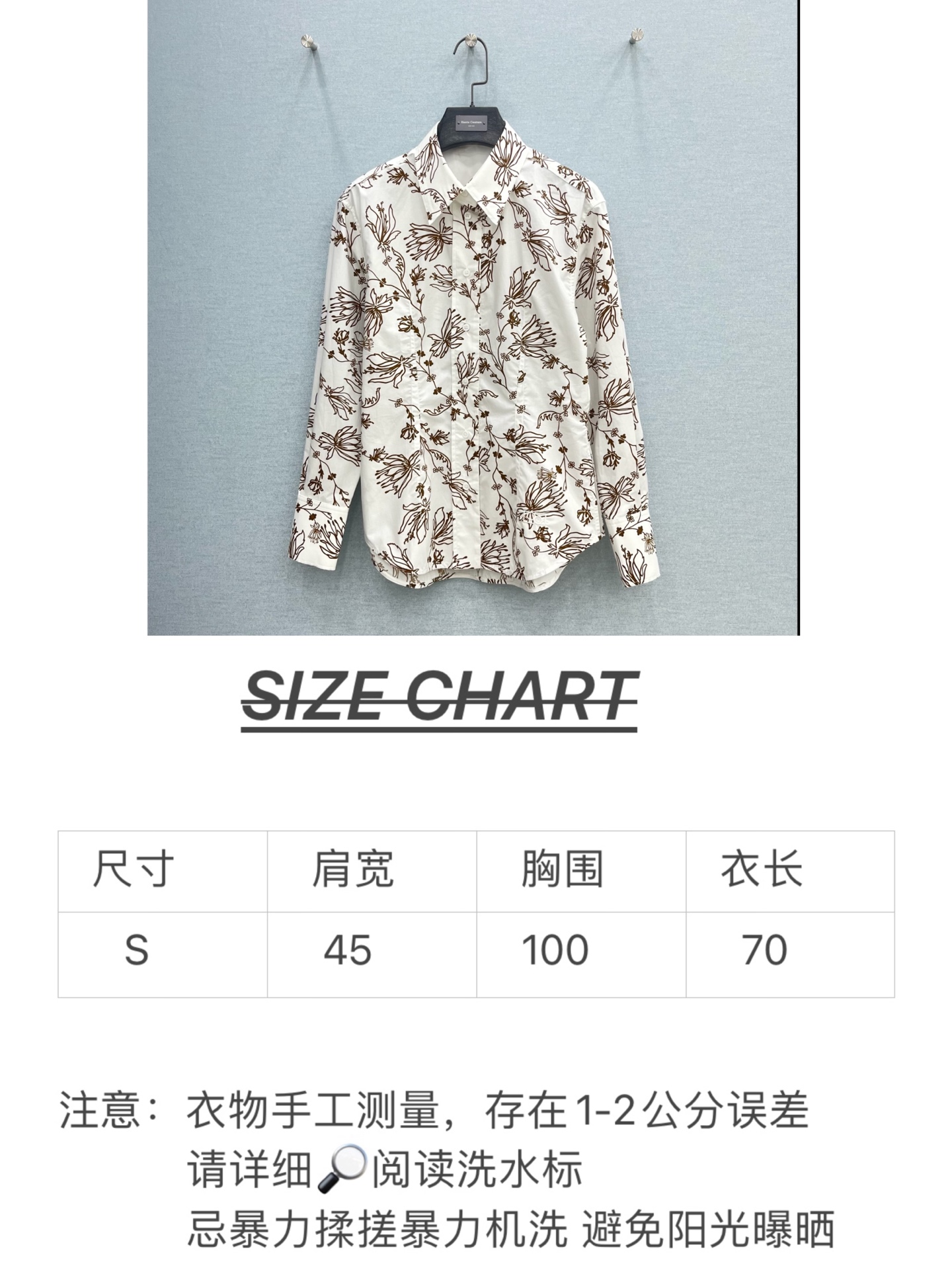 🛒𝐍𝐄𝐖 · 𝟐𝟎𝟐6/爆款现货原单品质  Por*｜1961鸢尾花衬衫闭眼入的单品 随便一搭都气质感爆