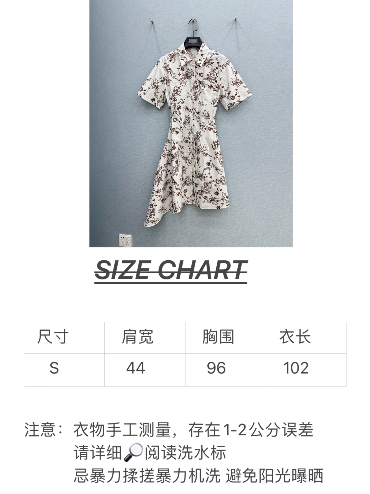 🛒𝐍𝐄𝐖 · 𝟐𝟎𝟐6/爆款现货原单品质  Por*｜1961鸢尾花衬衫连衣裙闭眼入的单品 随便一搭都气