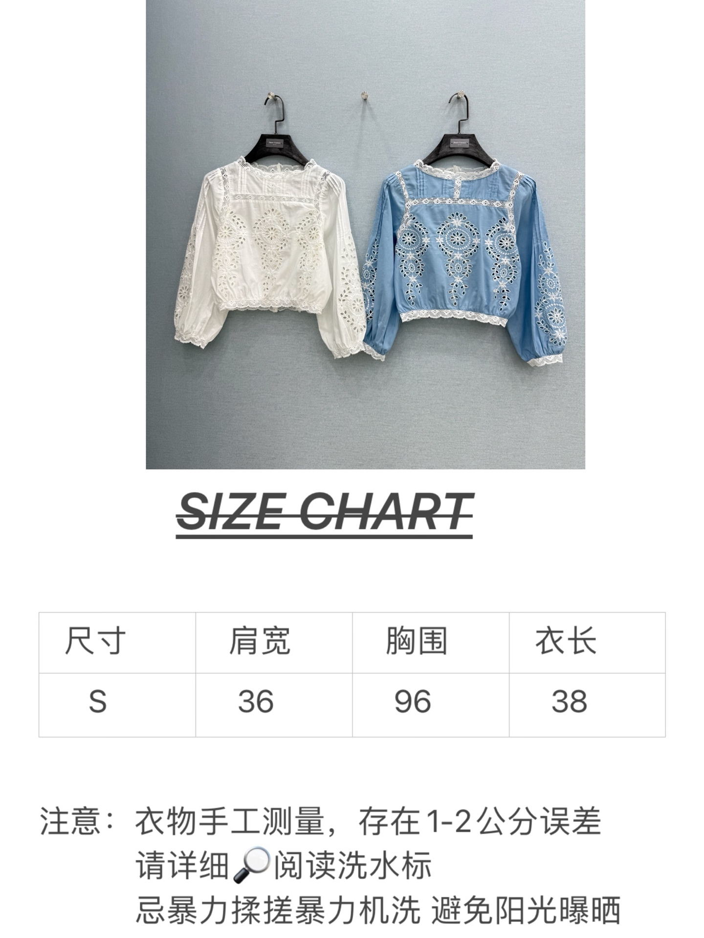 🛒𝐍𝐄𝐖 · 𝟐𝟎𝟐6/爆款现货原单品质 小众*｜2026新品水溶蕾丝衬衫精致版型，灯笼袖设计，高级肌理