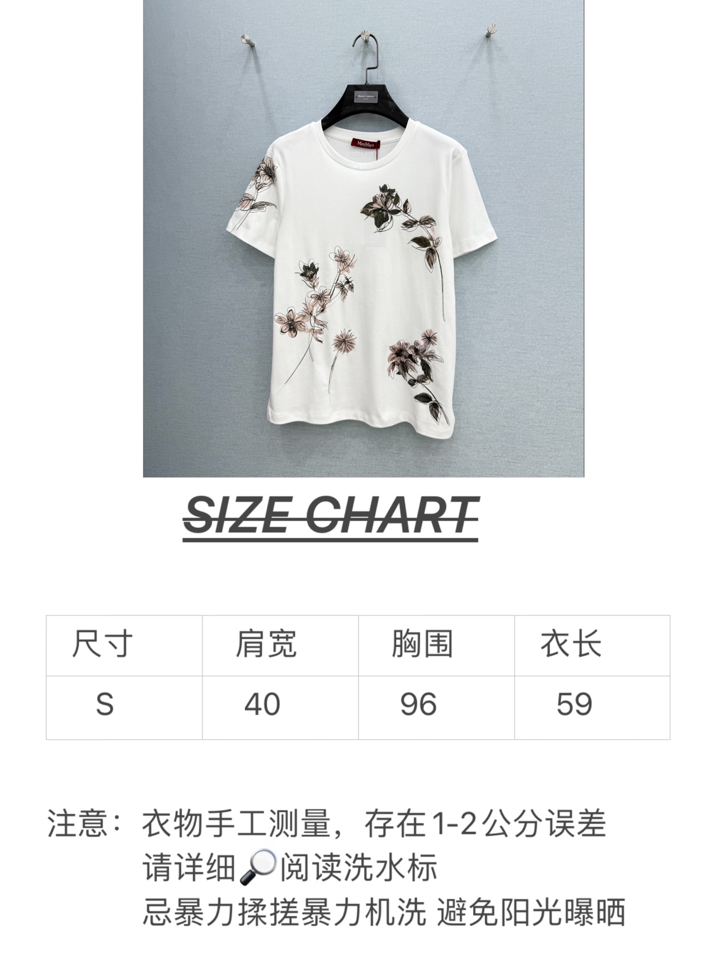 🛒𝐍𝐄𝐖 · 𝟐𝟎𝟐6/爆款现货原单品质  Max*｜精致印花烫钻短袖T恤高订面料 亲肤透气舒适标志性字