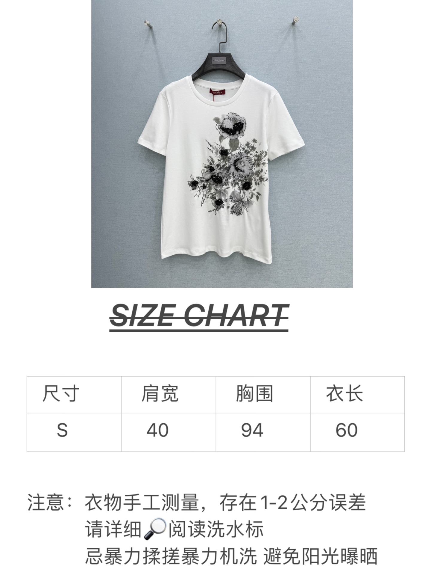 🛒𝐍𝐄𝐖 · 𝟐𝟎𝟐6/爆款现货原单品质  Max*｜精致印花订珠短袖T恤高订面料 亲肤透气舒适标志性字
