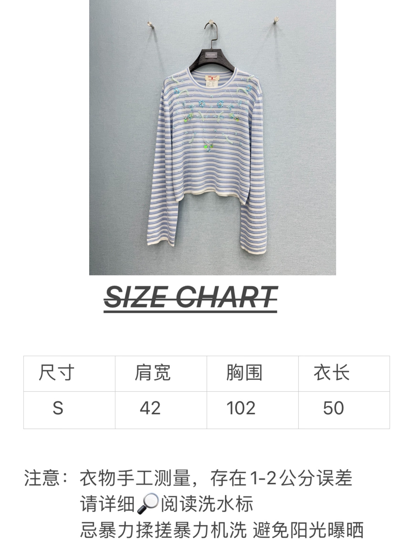 🛒𝐍𝐄𝐖 · 𝟐𝟎𝟐6/爆款现货设计师 小众｜26新品重工手工条纹长袖针织衫王炸单品，精致常规版型上身巨