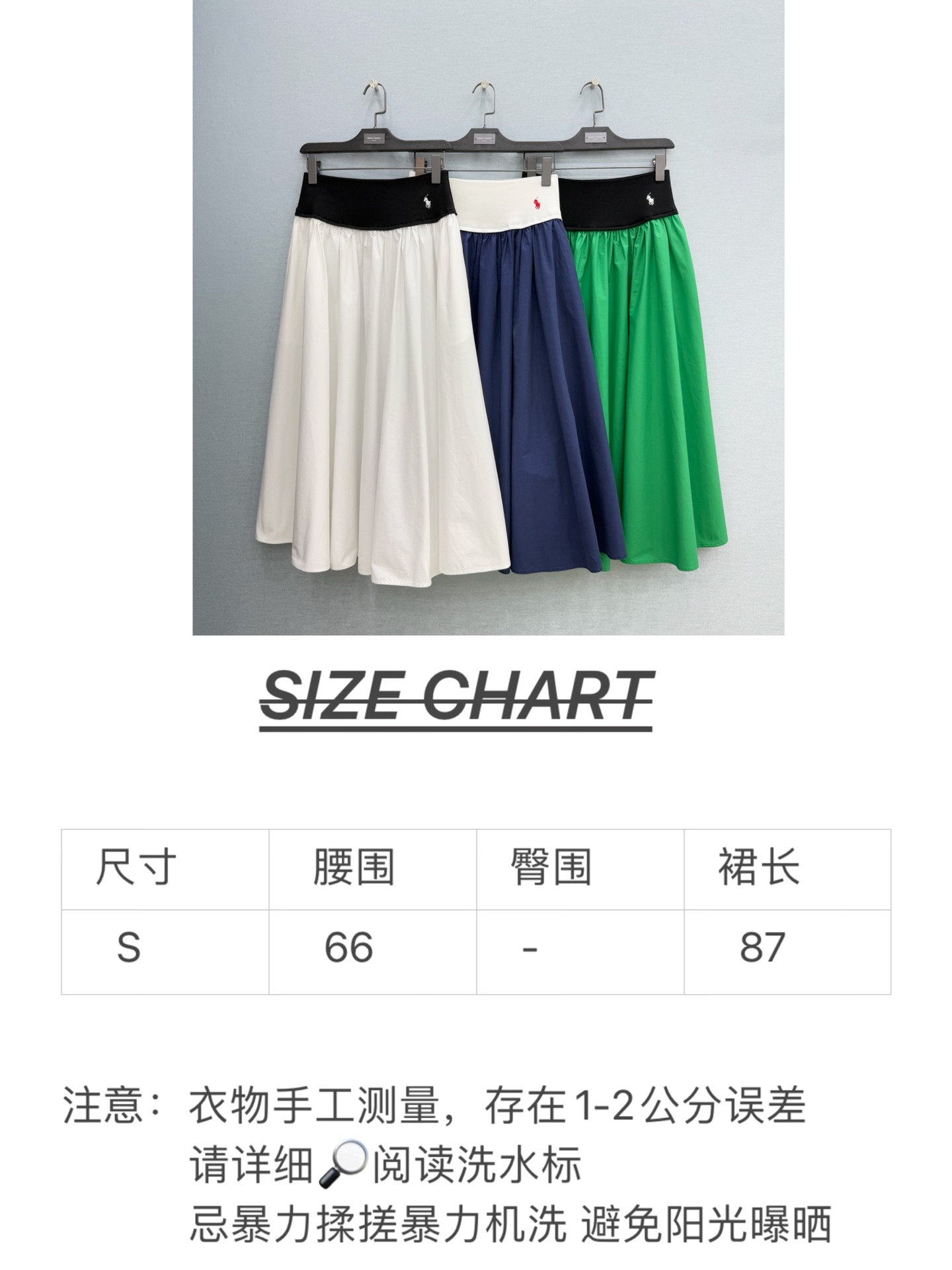 🛒𝐍𝐄𝐖 · 𝟐𝟎𝟐6/爆款现货原单品质 小众｜刺绣宽腰带长半裙闭眼入的单品 随便一搭都气质感爆棚 订制