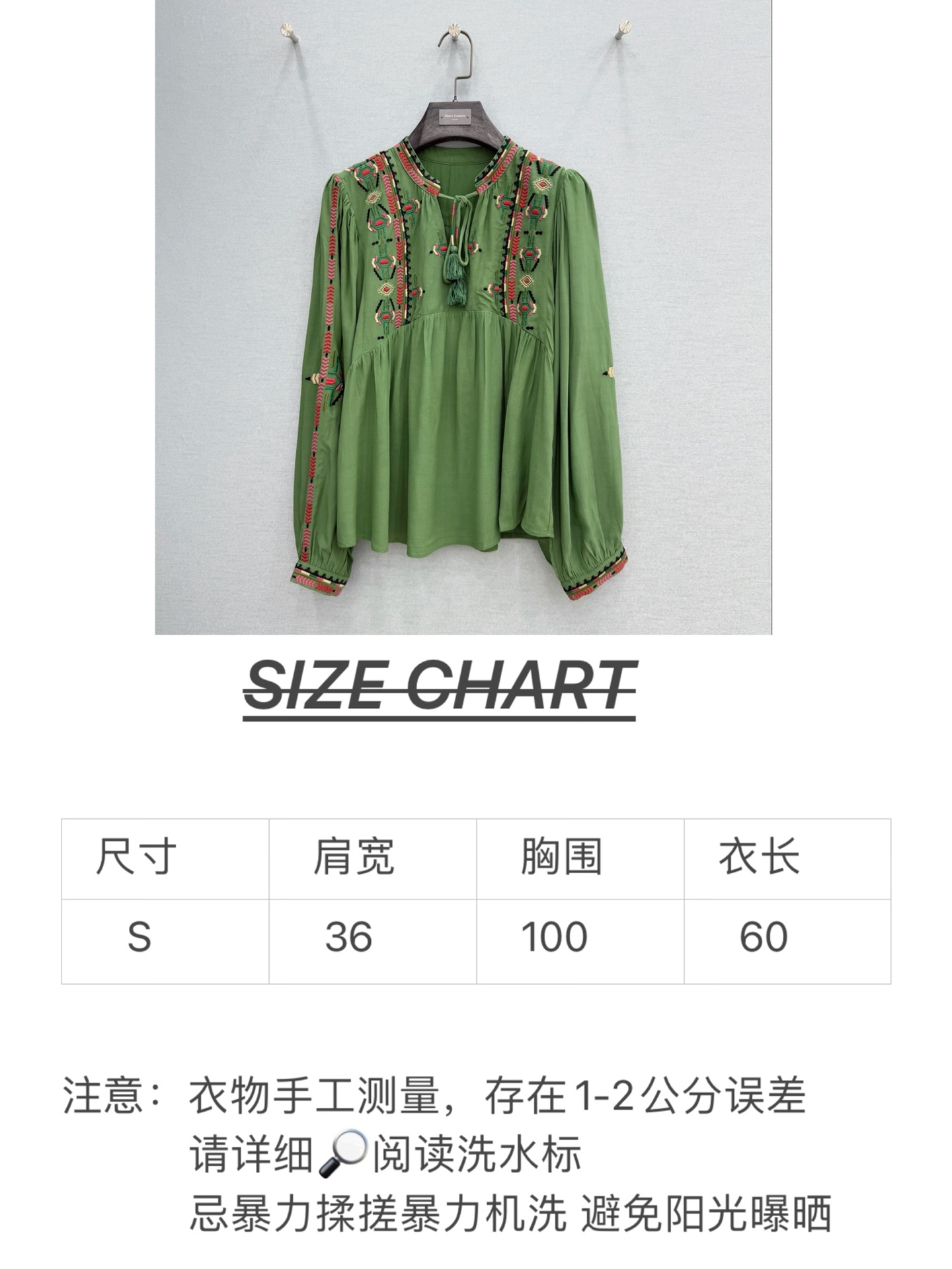 🛒𝐍𝐄𝐖 · 𝟐𝟎𝟐6/爆款现货原单品质 小众*｜2026新品系带刺绣衬衫精致版型，撞色刺绣，高级肌理细