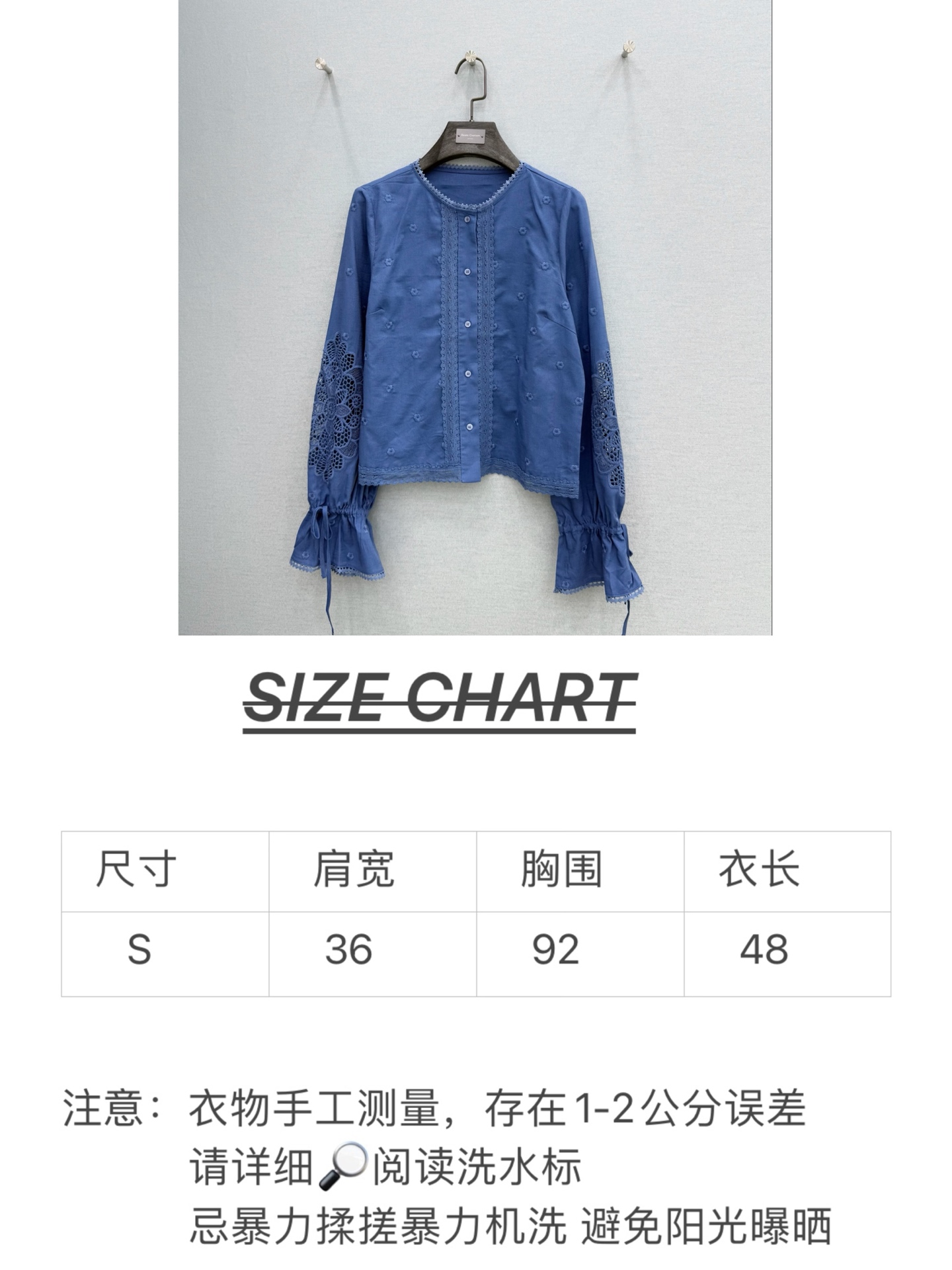 🛒𝐍𝐄𝐖 · 𝟐𝟎𝟐6/爆款现货原单品质 小众*｜2026新款蕾丝拼接刺绣衬衫精致版型，镂空刺绣，高级肌