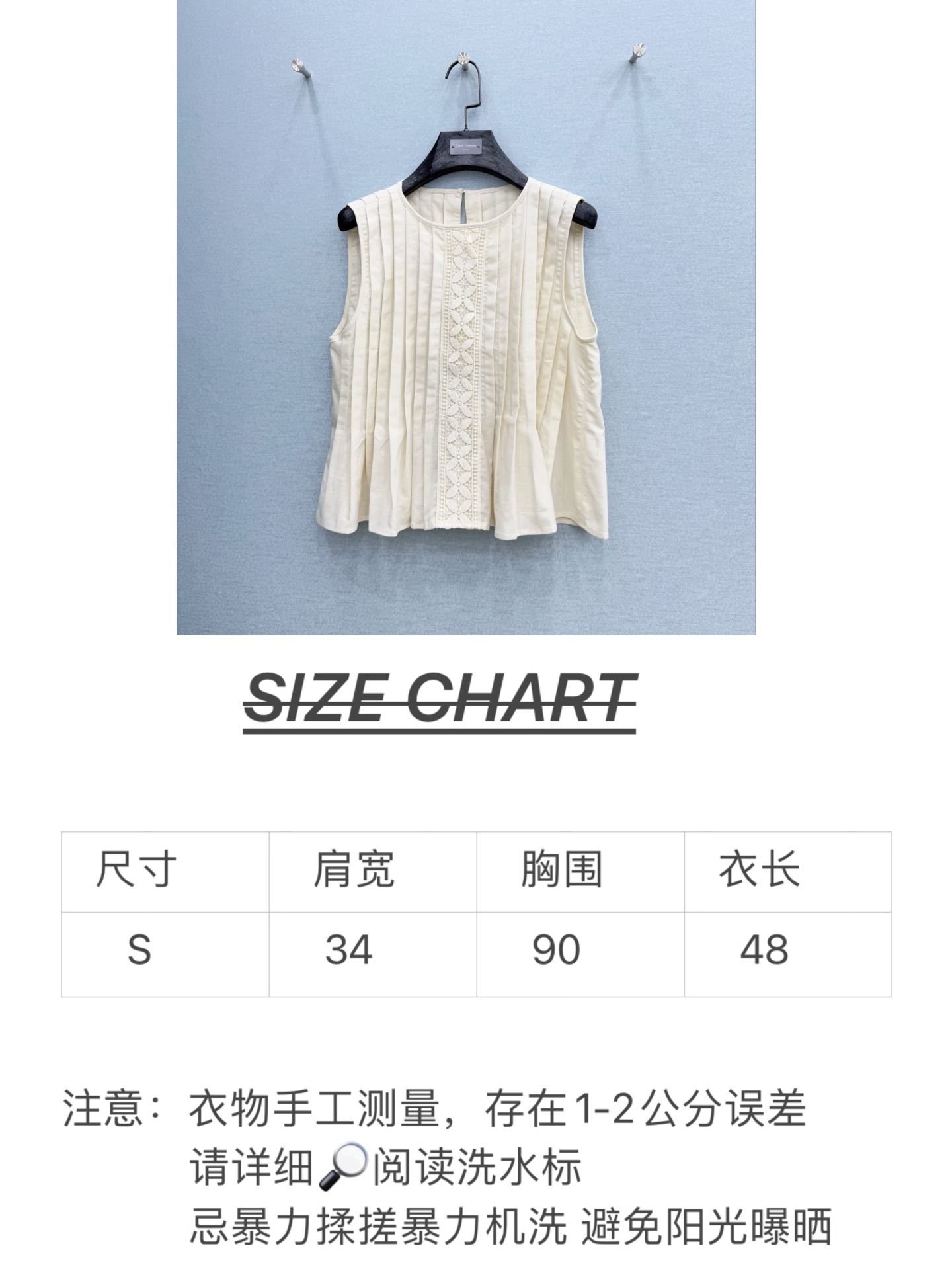 🛒𝐍𝐄𝐖 · 𝟐𝟎𝟐6/爆款现货原单品质 小众*｜2026新款百褶背心衬衫精致版型，蕾丝拼接，高级肌理细