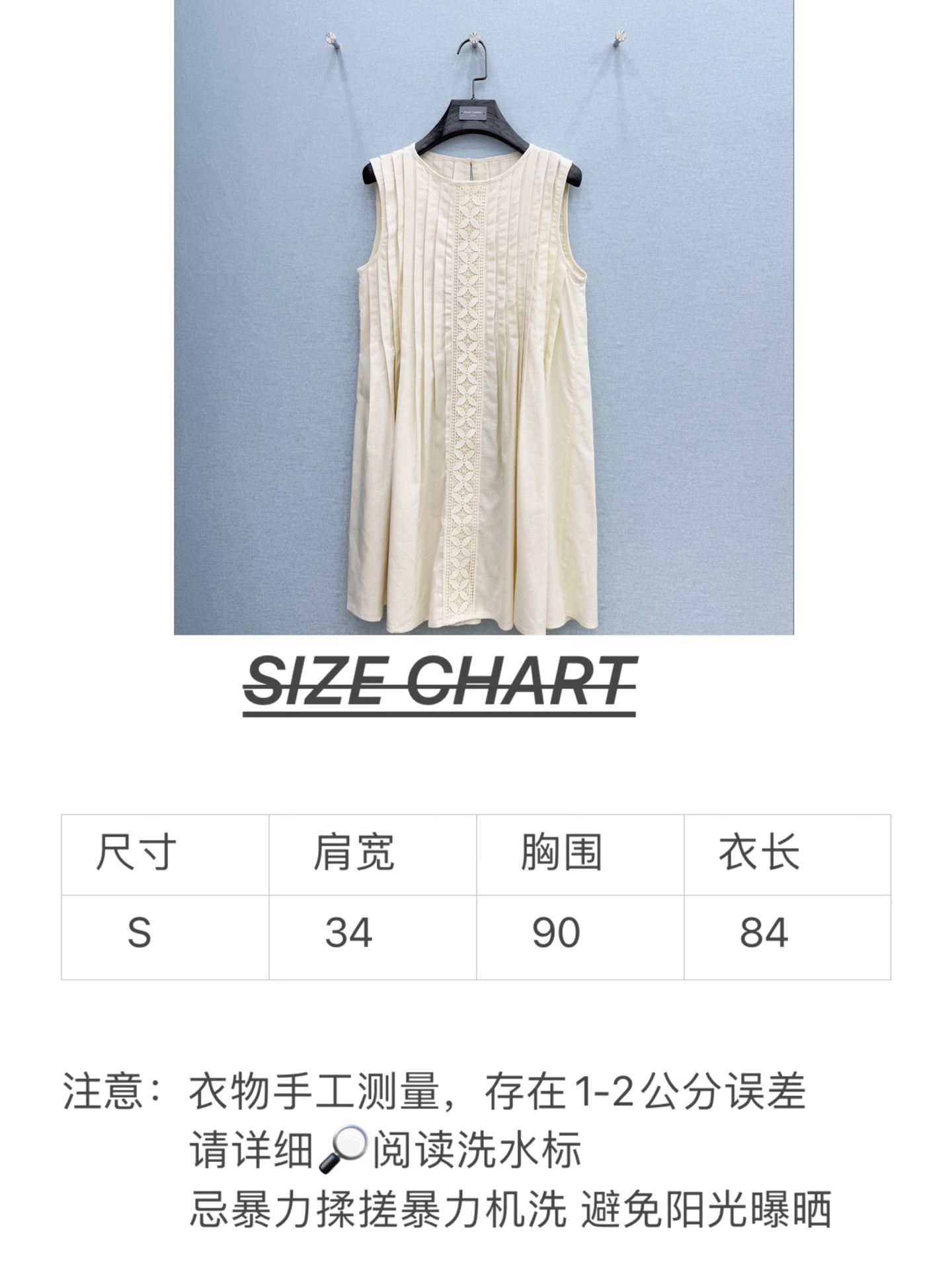 🛒𝐍𝐄𝐖 · 𝟐𝟎𝟐6/爆款现货原单品质 小众*｜2026新款百褶背心连衣裙精致版型，蕾丝拼接，高级肌理