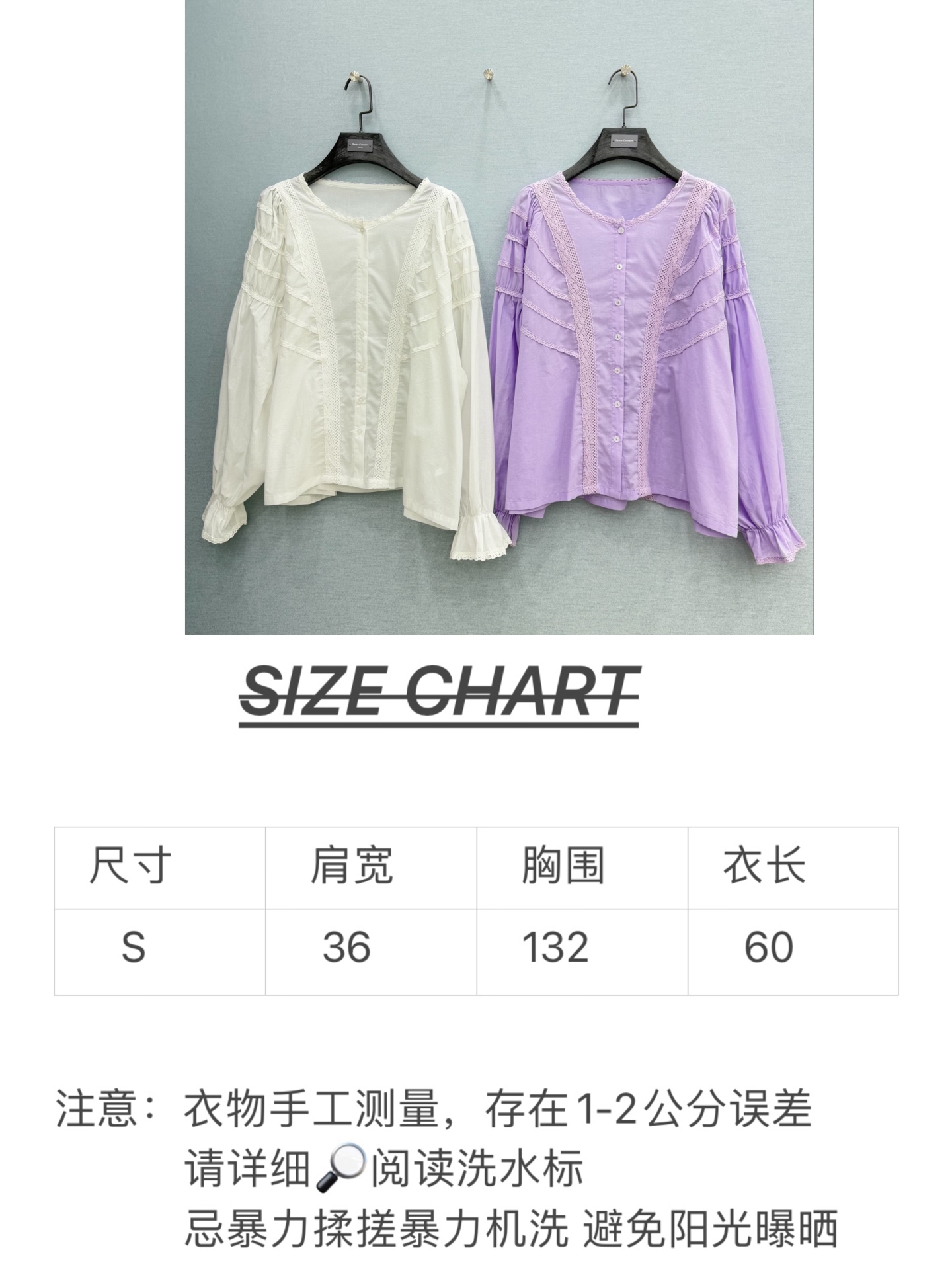 🛒𝐍𝐄𝐖 · 𝟐𝟎𝟐6/爆款现货原单品质 小众*｜2026新款蕾丝拼接刺绣衬衫精致版型，花边刺绣，高级肌