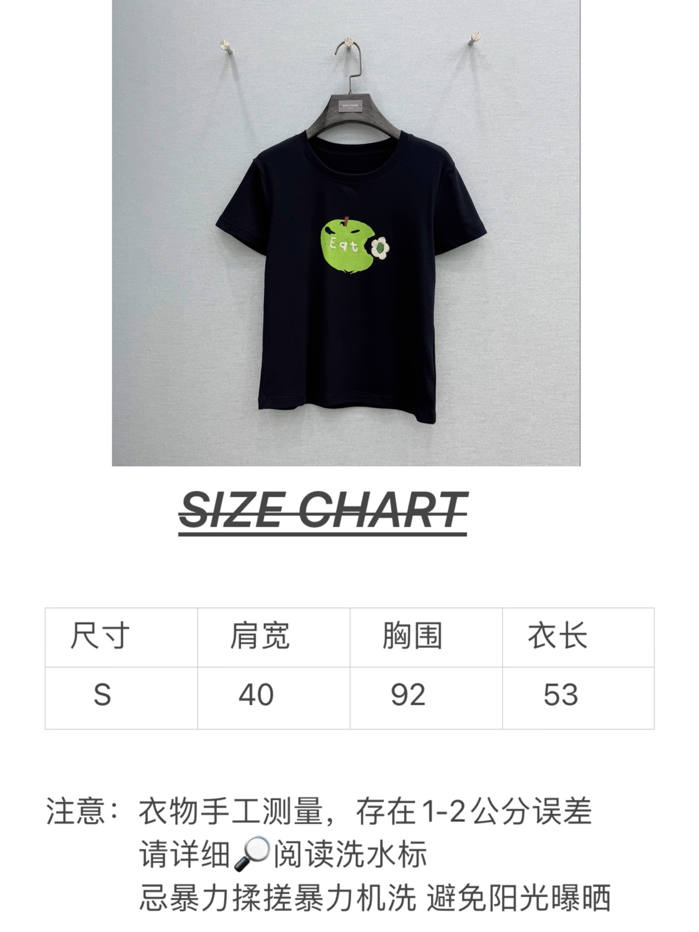 🛒𝐍𝐄𝐖 · 𝟐𝟎𝟐6/爆款现货【春夏上新】 设计师小众｜2026新款苹果刺绣T恤高订面料，百搭小版型 