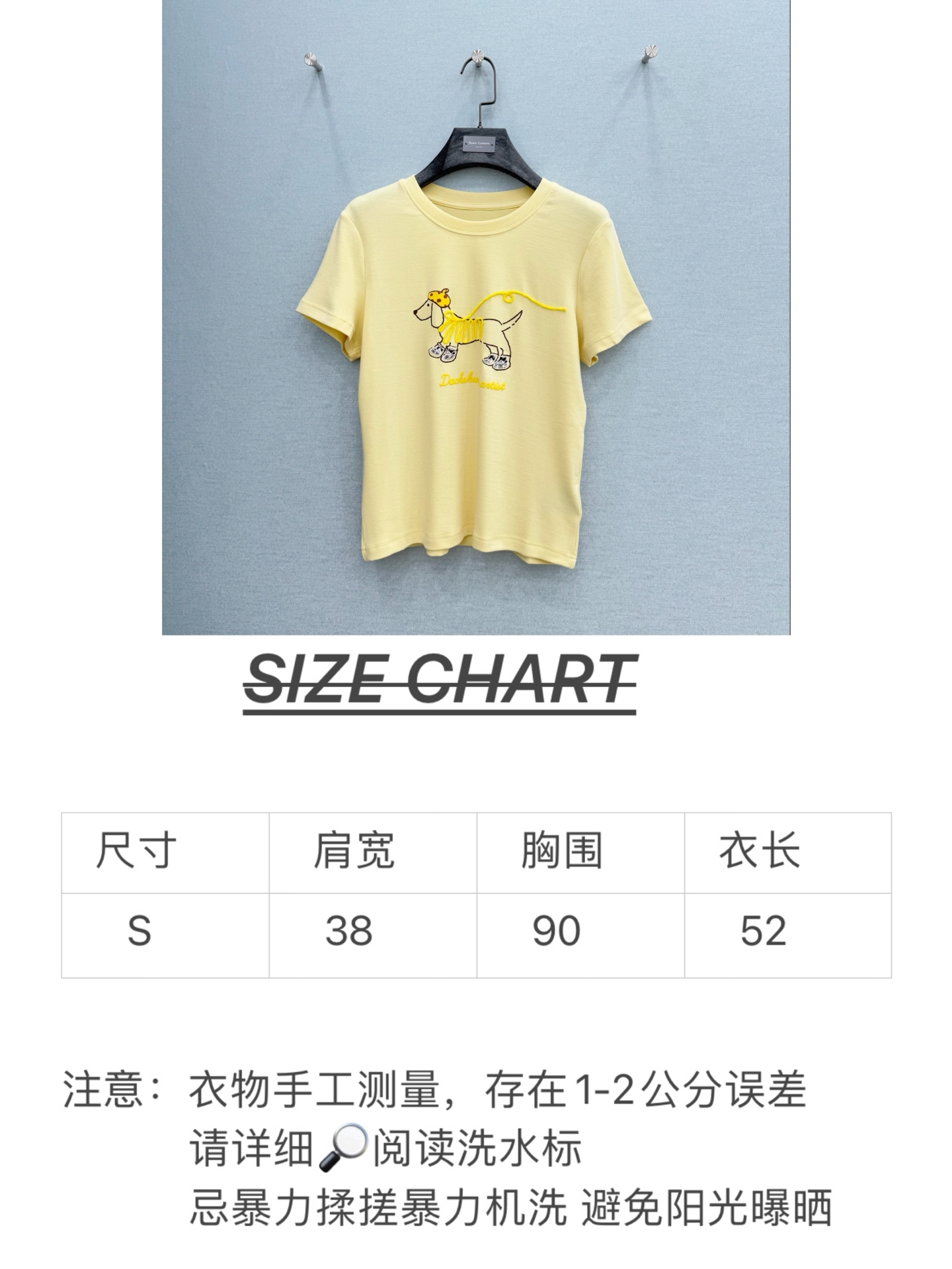 🛒𝐍𝐄𝐖 · 𝟐𝟎𝟐6/爆款现货【春夏上新】 设计师小众｜2026新款立体刺绣T恤高订面料，百搭版型 ，