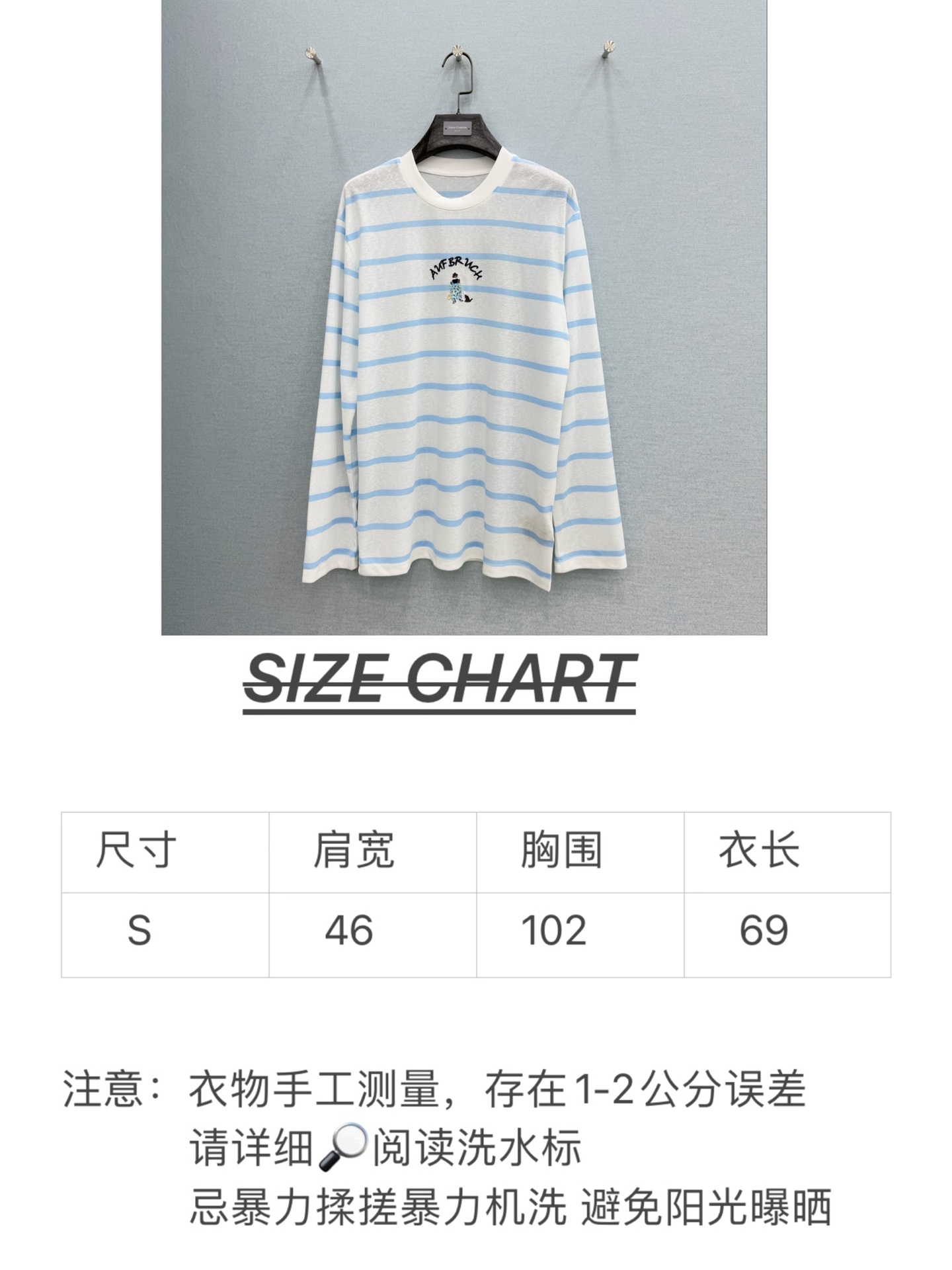 🛒𝐍𝐄𝐖 · 𝟐𝟎𝟐6/爆款现货【春夏上新】 设计师小众｜2026新款刺绣防晒长袖T恤高订面料，百搭版型