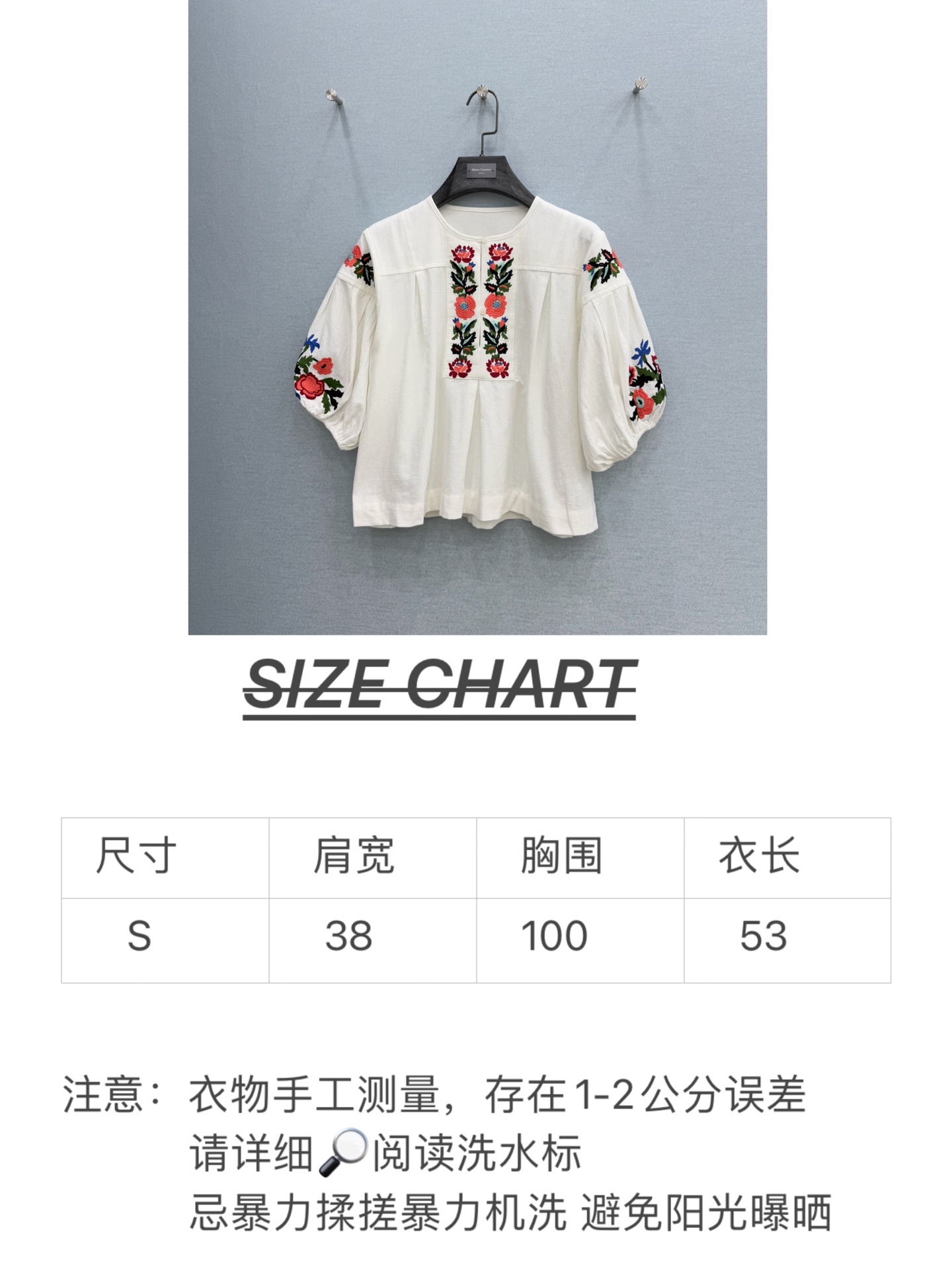 🛒𝐍𝐄𝐖 · 𝟐𝟎𝟐6/爆款现货原单品质 小众*｜2026新品刺绣衬衫精致版型，撞色刺绣，高级肌理细腻 
