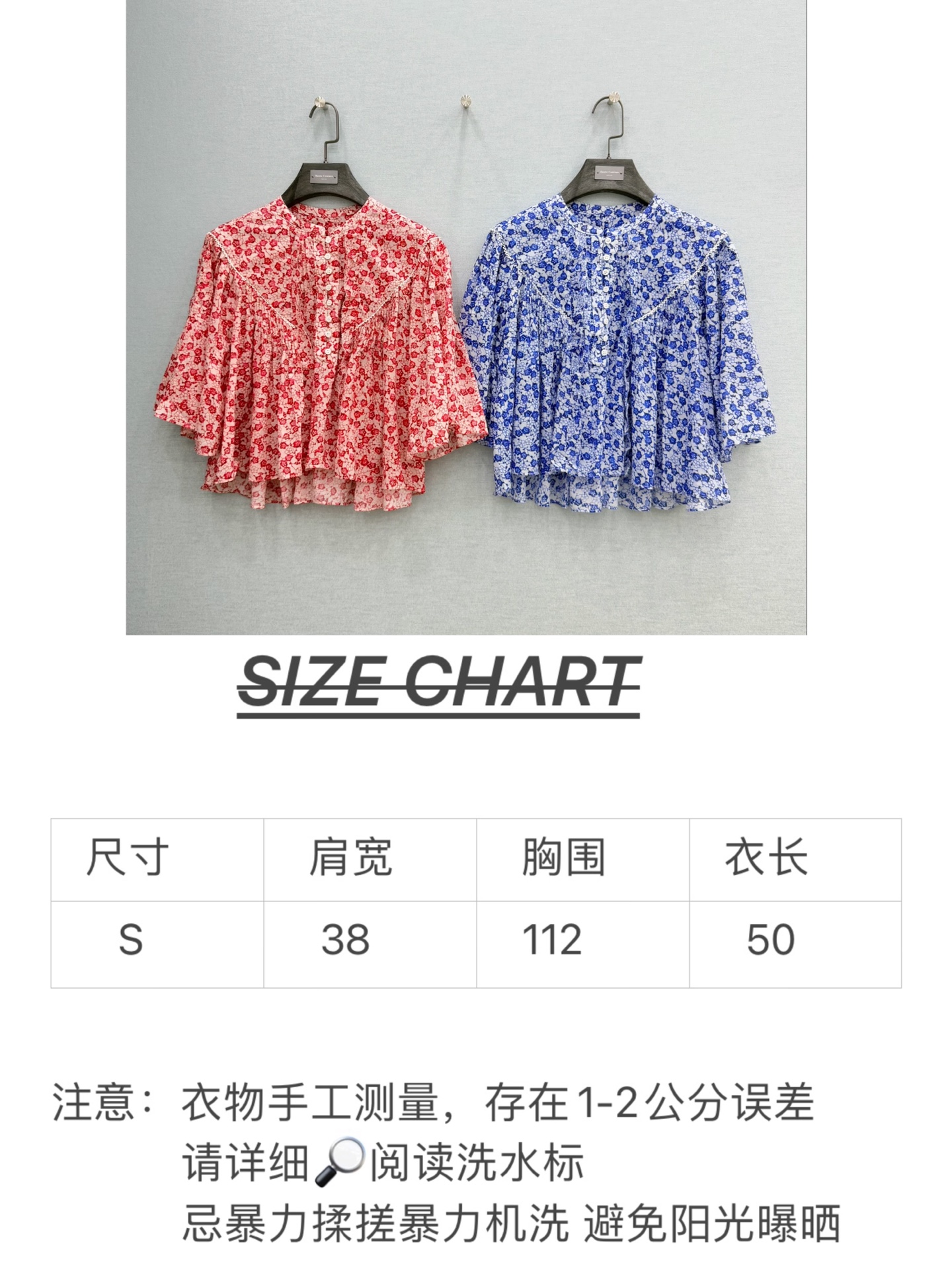 🛒𝐍𝐄𝐖 · 𝟐𝟎𝟐6/爆款现货原单品质 小众*｜2026新品珊瑚绣印花衬衫 系列款精致版型，高级肌理细