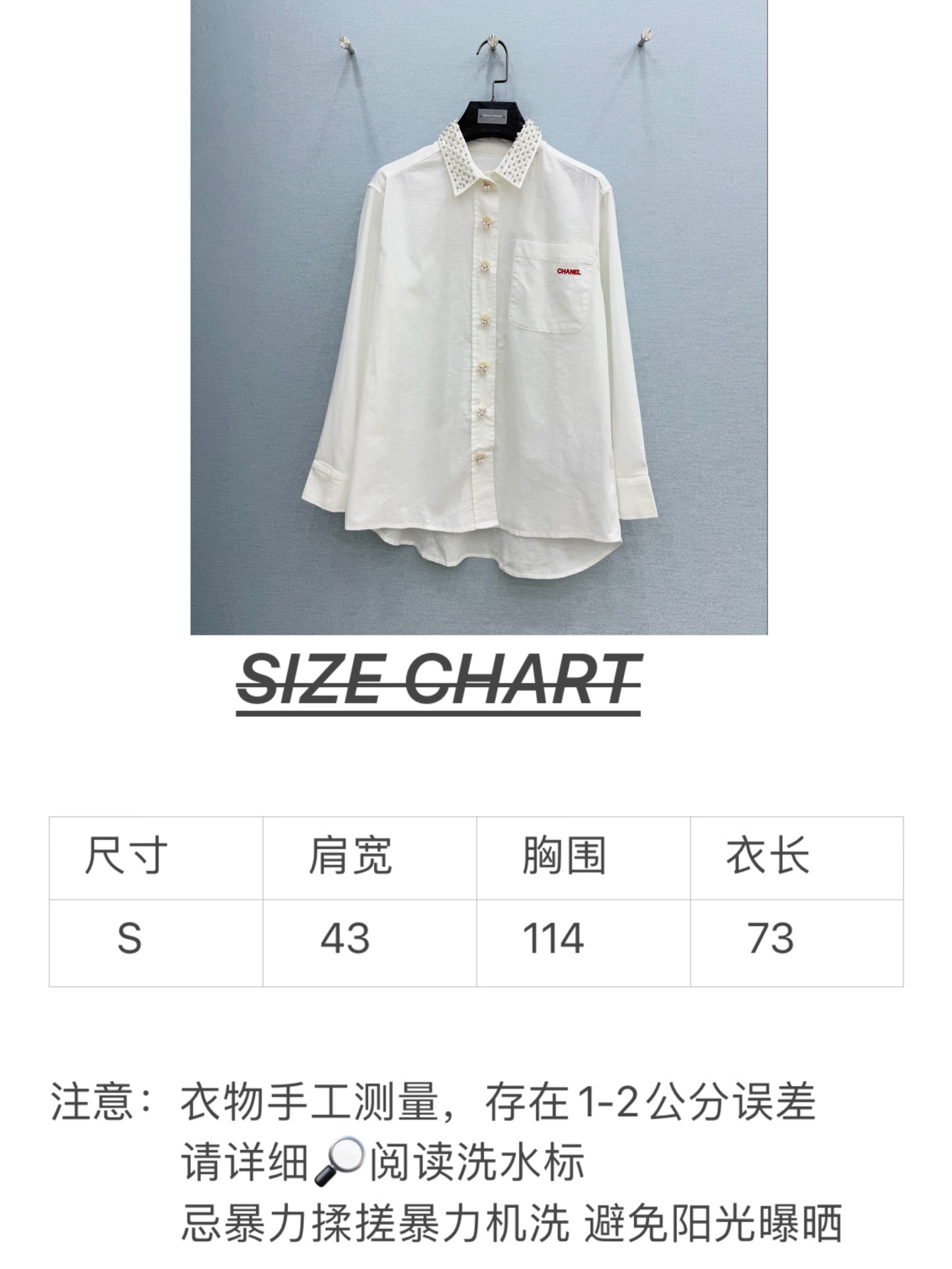 🛒𝐍𝐄𝐖 · 𝟐𝟎𝟐6/爆款现货【早春新款】设计师｜2026重工订珠棉麻衬衫定制YB材质 舒适好穿 清新