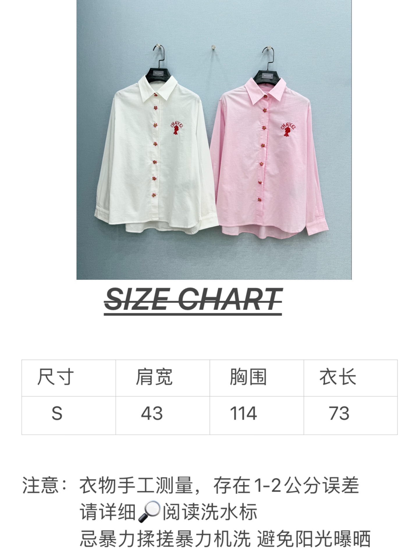 🛒𝐍𝐄𝐖 · 𝟐𝟎𝟐6/爆款现货【早春新款】设计师｜2026重工刺绣棉麻衬衫定制YB材质 舒适好穿 清新