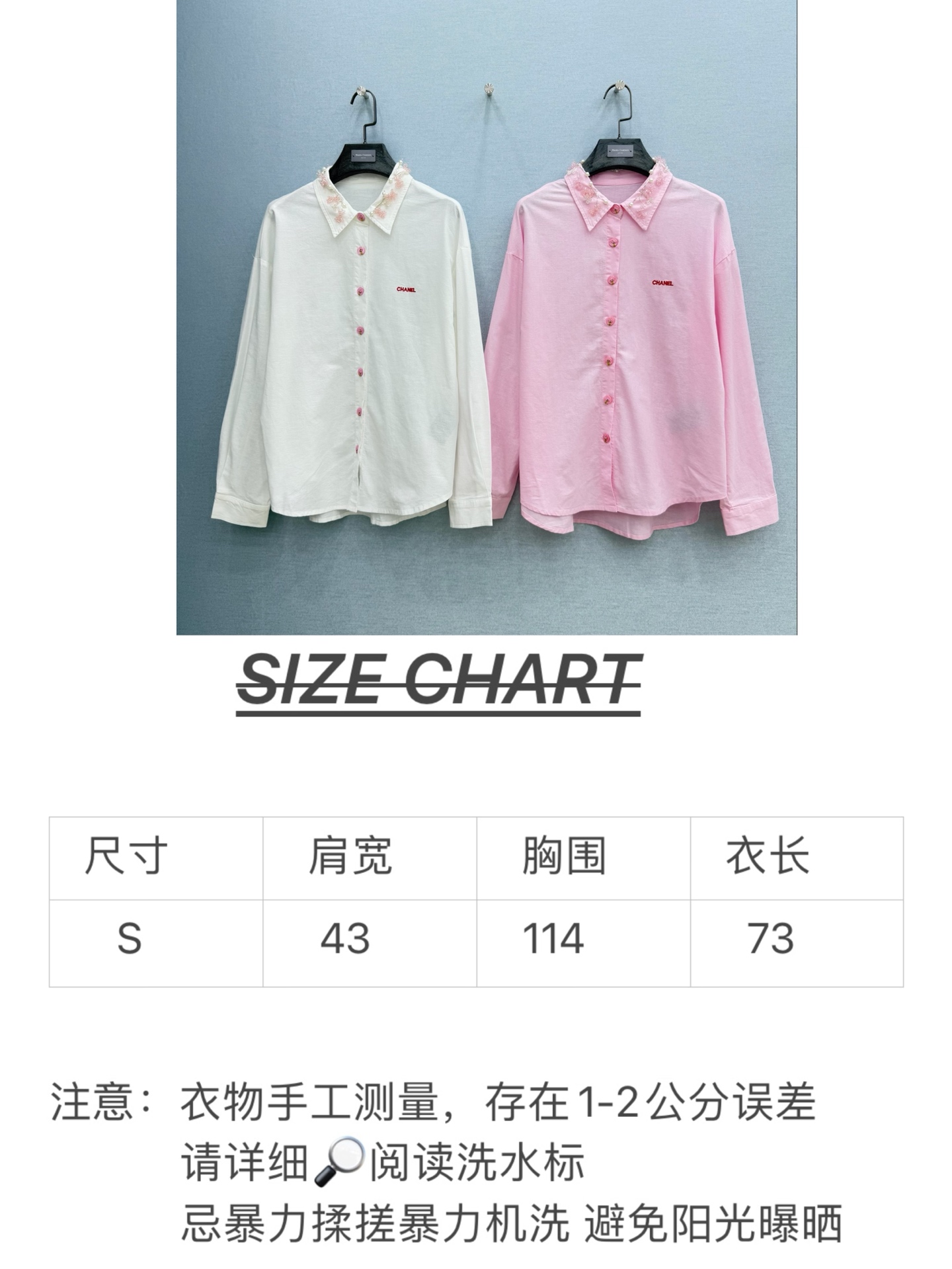 🛒𝐍𝐄𝐖 · 𝟐𝟎𝟐6/爆款现货【早春新款】设计师｜2026重工订珠棉麻衬衫定制YB材质 舒适好穿 清新