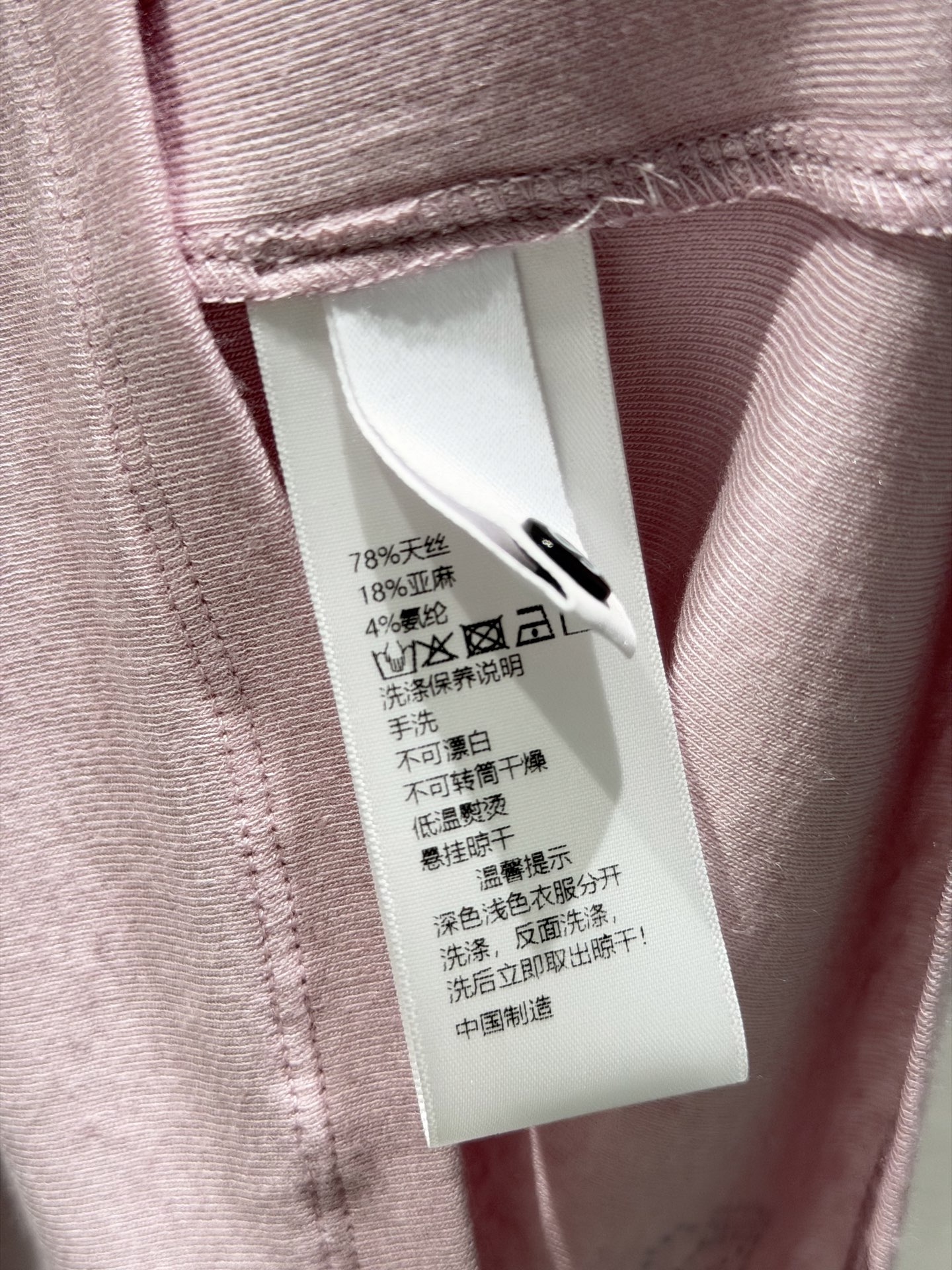 🛒𝐍𝐄𝐖 · 𝟐𝟎𝟐6/爆款现货原创 设计师｜26经典纯色天丝亚麻T恤超亲肤的面料 真的泰酷辣！最新系列