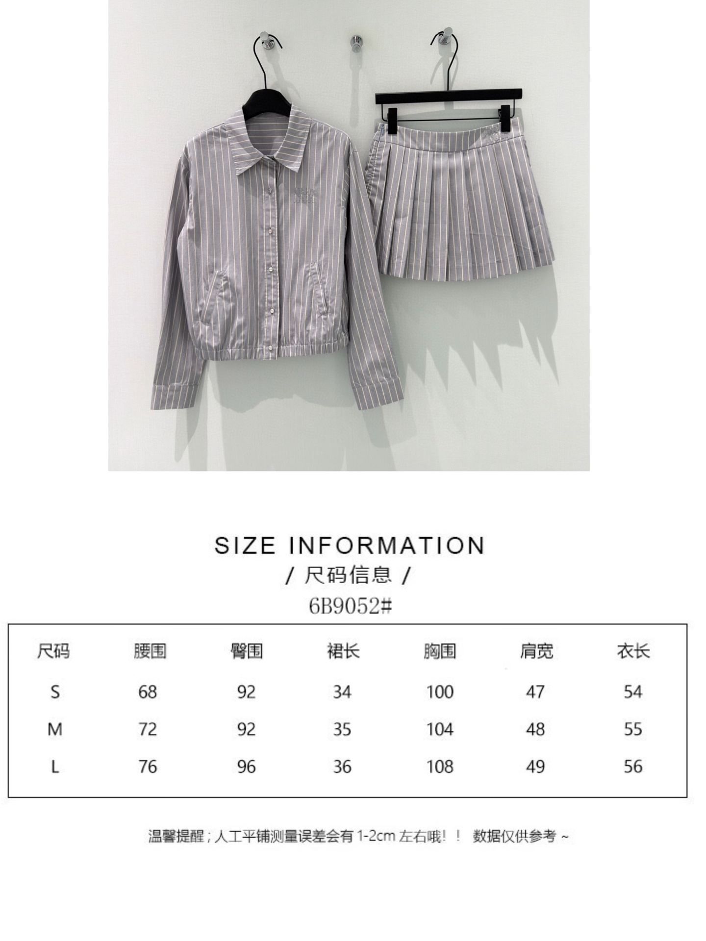🛒𝐍𝐄𝐖 · 𝟐𝟎𝟐6/爆款现货设计师 原创｜2026新品条纹衬衫百褶裙套装精致版型，高端设计，高级肌理