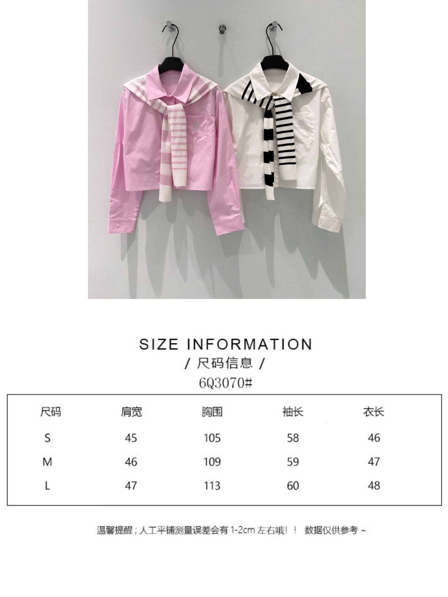 🛒𝐍𝐄𝐖 · 𝟐𝟎𝟐6/爆款现货【早春新款】小众｜2026条纹披肩两件套衬衫定制YB材质 舒适好穿 挺括