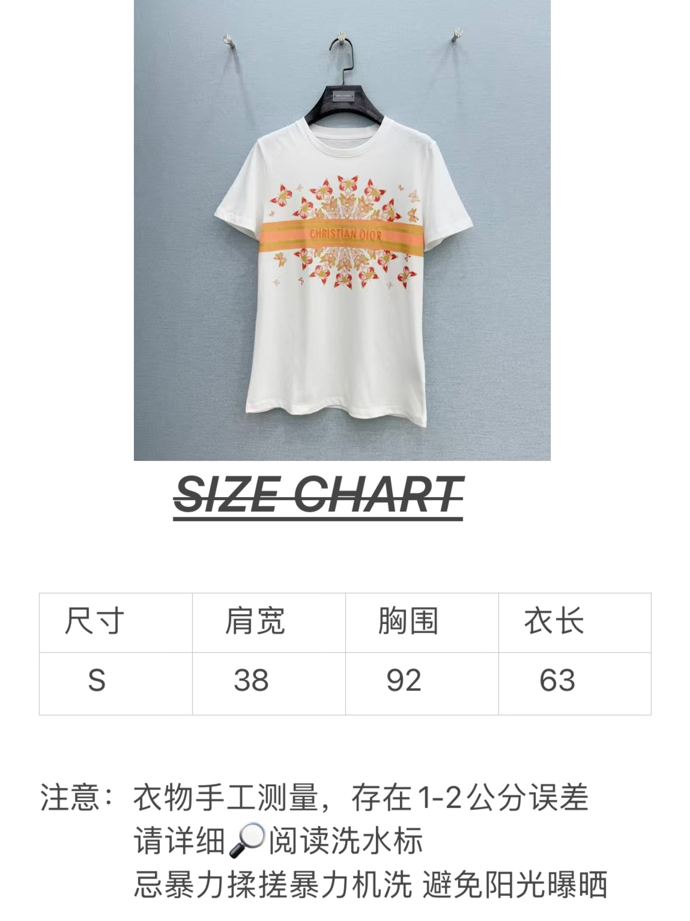 🛒𝐍𝐄𝐖 · 𝟐𝟎𝟐6/爆款现货原单品质 Di*｜26新品手工订珠短袖T恤精致版型上身巨显瘦！定制最新工