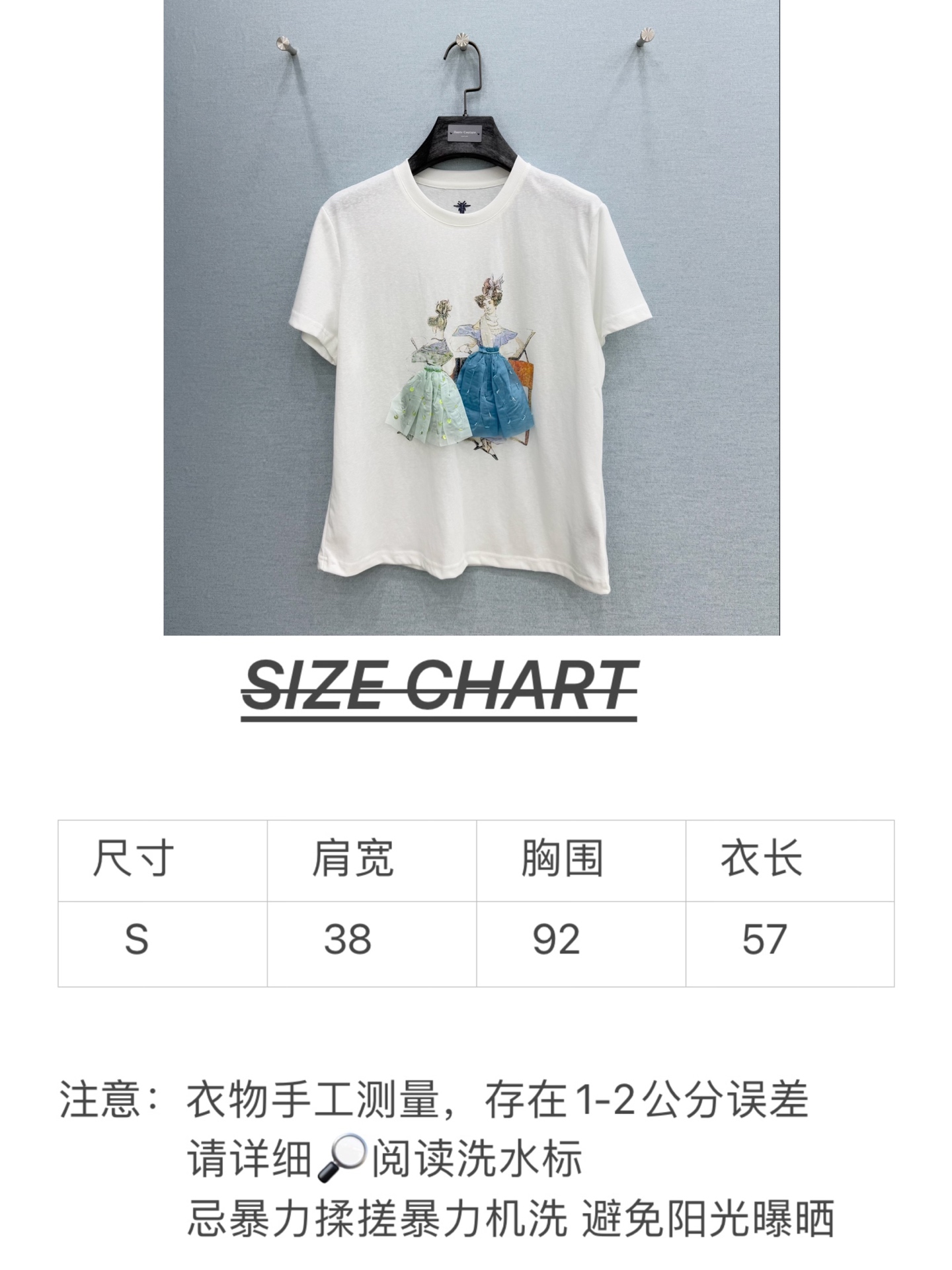 🛒𝐍𝐄𝐖 · 𝟐𝟎𝟐6/爆款现货原单品质 Di*｜26新品手工立体纱裙短袖T恤精致版型上身巨显瘦！定制最