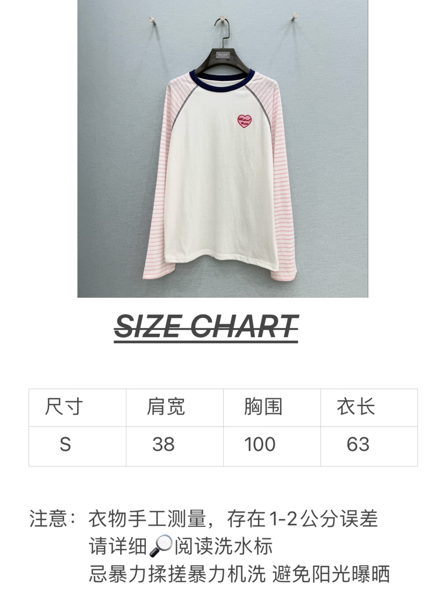 🛒𝐍𝐄𝐖 · 𝟐𝟎𝟐6/爆款现货【春夏上新】 设计师小众｜2026新款刺绣防晒长袖T恤高订面料，百搭版型