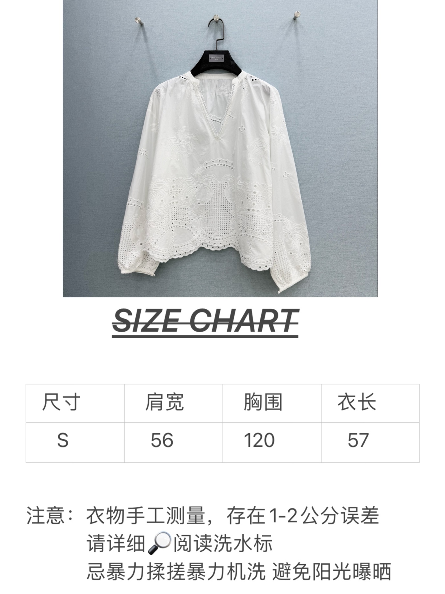 🛒𝐍𝐄𝐖 · 𝟐𝟎𝟐6/爆款现货原单品质 小众*｜2026新品V领镂空水溶刺绣衬衫精致版型，直筒设计，高