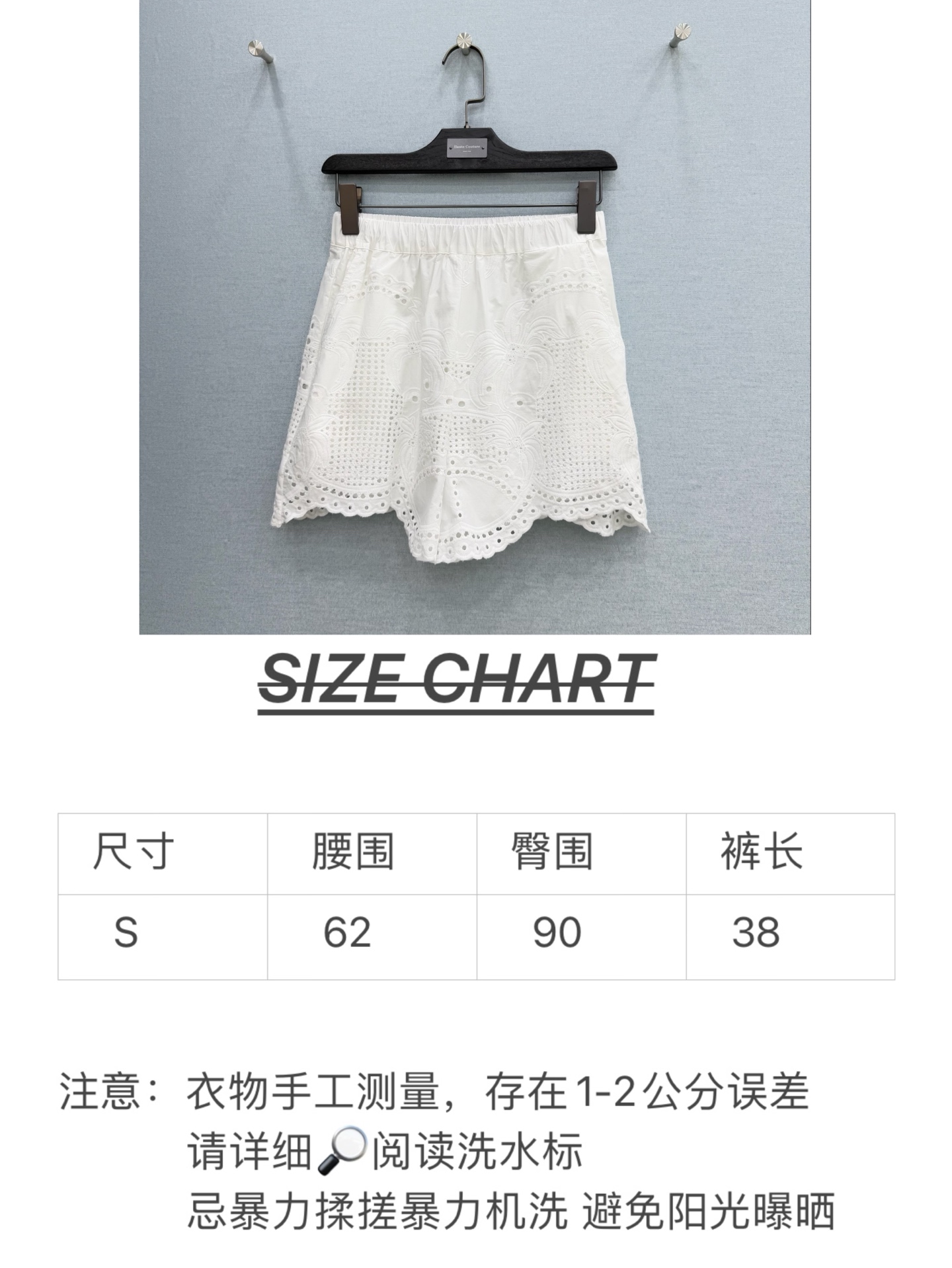 🛒𝐍𝐄𝐖 · 𝟐𝟎𝟐6/爆款现货原单品质 小众*｜2026新品镂空水溶刺绣短裤精致版型，直筒设计，高级肌