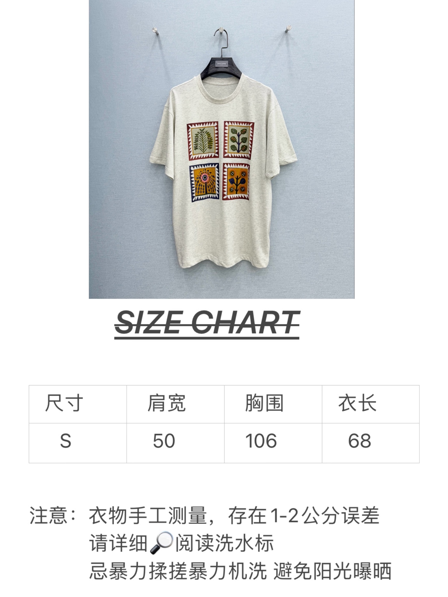 🛒𝐍𝐄𝐖 · 𝟐𝟎𝟐6/爆款现货【春夏上新】 设计师小众｜2026新款印花手工订珠T恤高订面料，百搭宽松