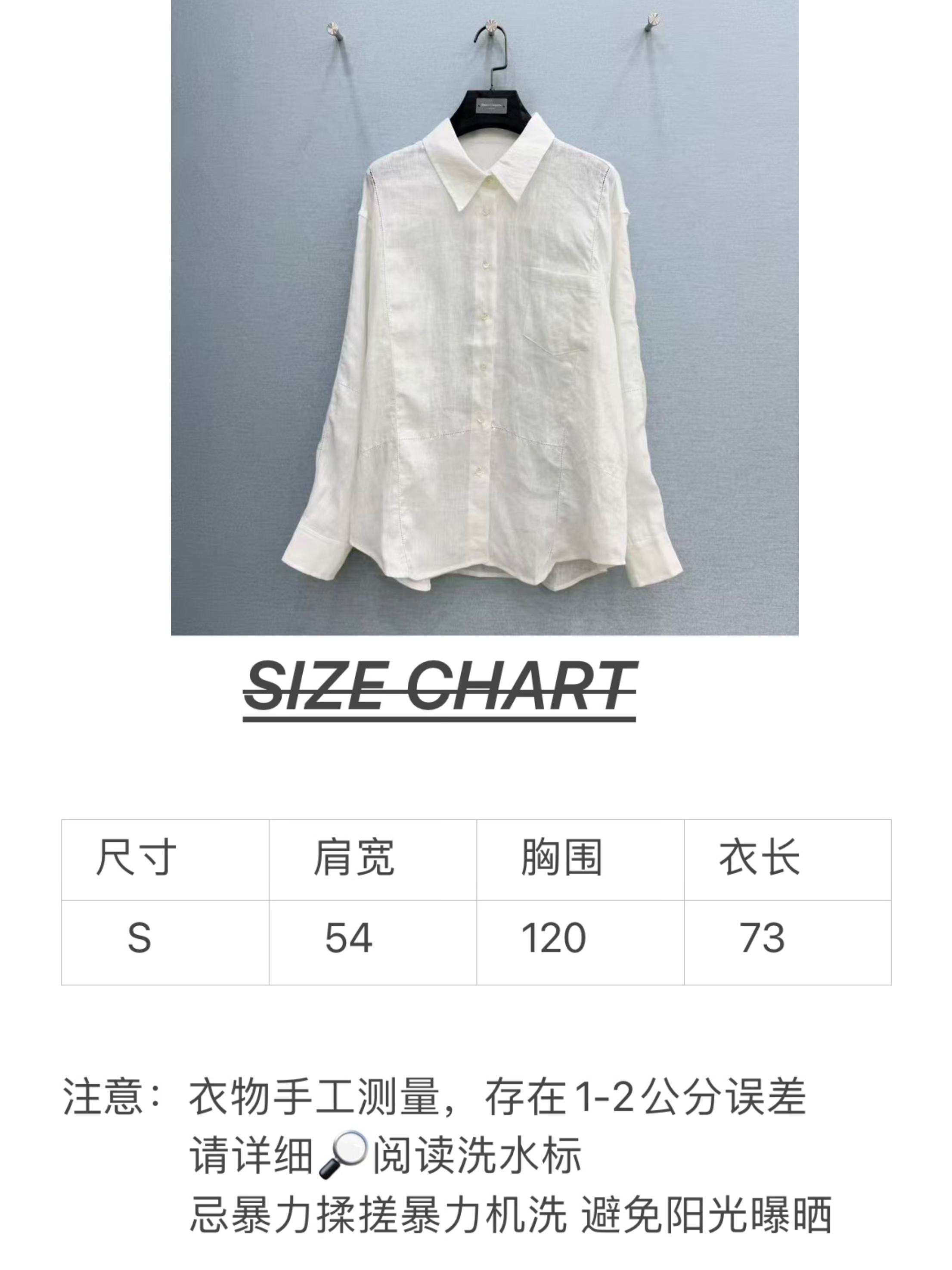 🛒𝐍𝐄𝐖 · 𝟐𝟎𝟐6/爆款现货原创 设计师｜26经典纯亚麻衬衫超亲肤的面料 镂空水溶刺绣最新系列单品 