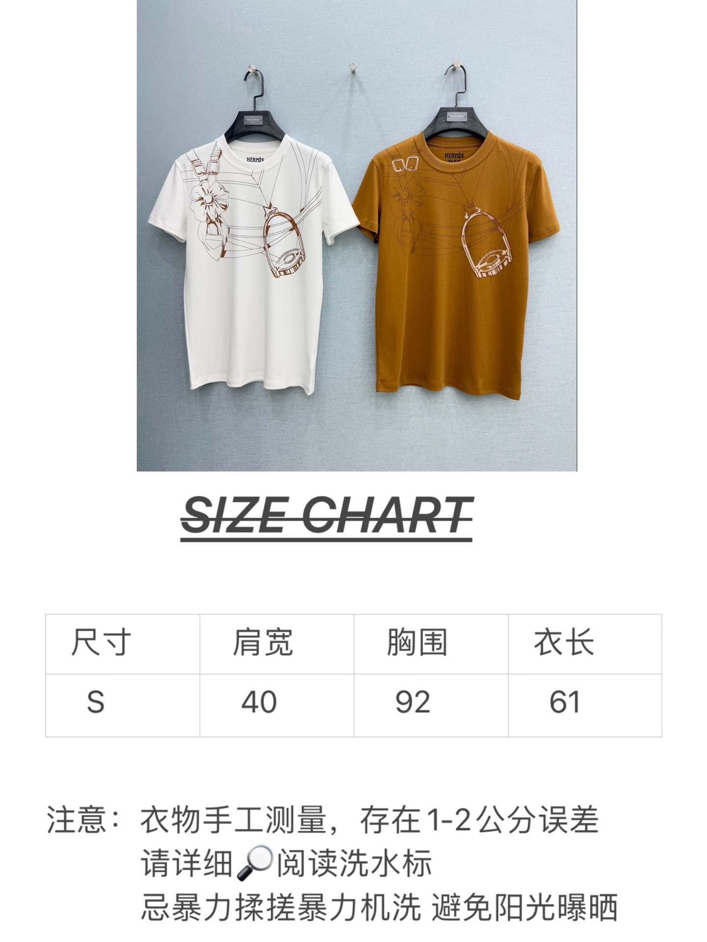 🛒𝐍𝐄𝐖 · 𝟐𝟎𝟐6/爆款现货【春夏上新】 Her*｜2026新款撞色印花T恤高订面料，百搭版型 ，上