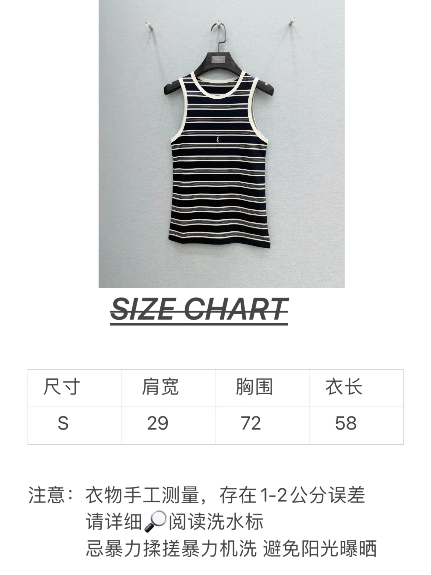 🛒𝐍𝐄𝐖 · 𝟐𝟎𝟐6/爆款现货原单品质 Ys*｜2026新款条纹背心云感舒适的系列！上身的触感谁穿谁知