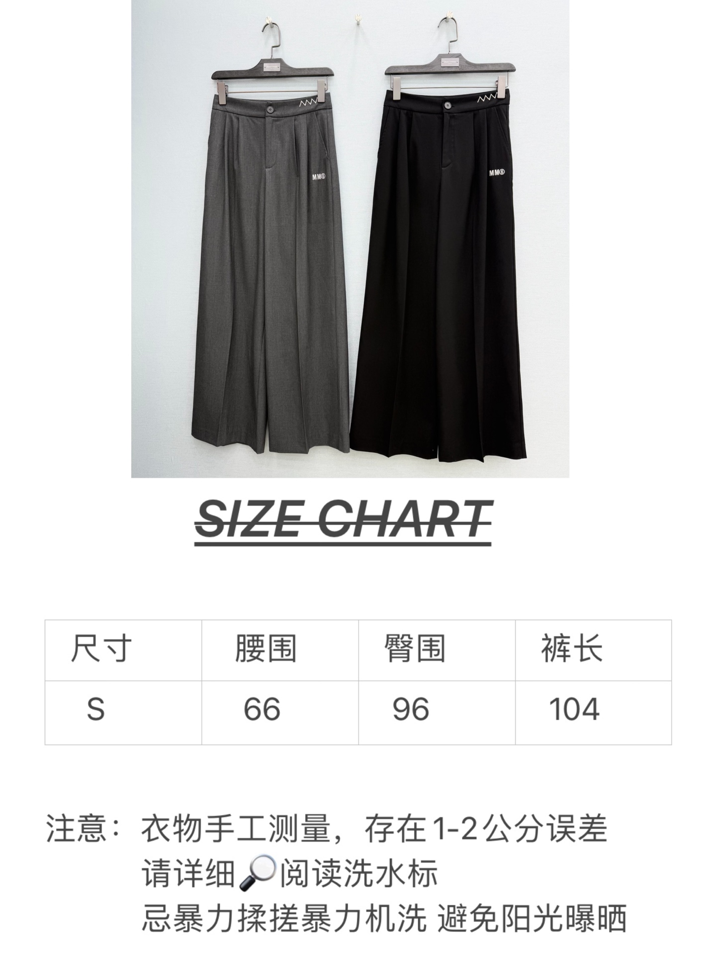 🛒𝐍𝐄𝐖 · 𝟐𝟎𝟐6/爆款现货【春夏上新】MM6 ｜26新款羊毛休闲阔腿西裤撞色刺绣 颜色百搭高级 慵