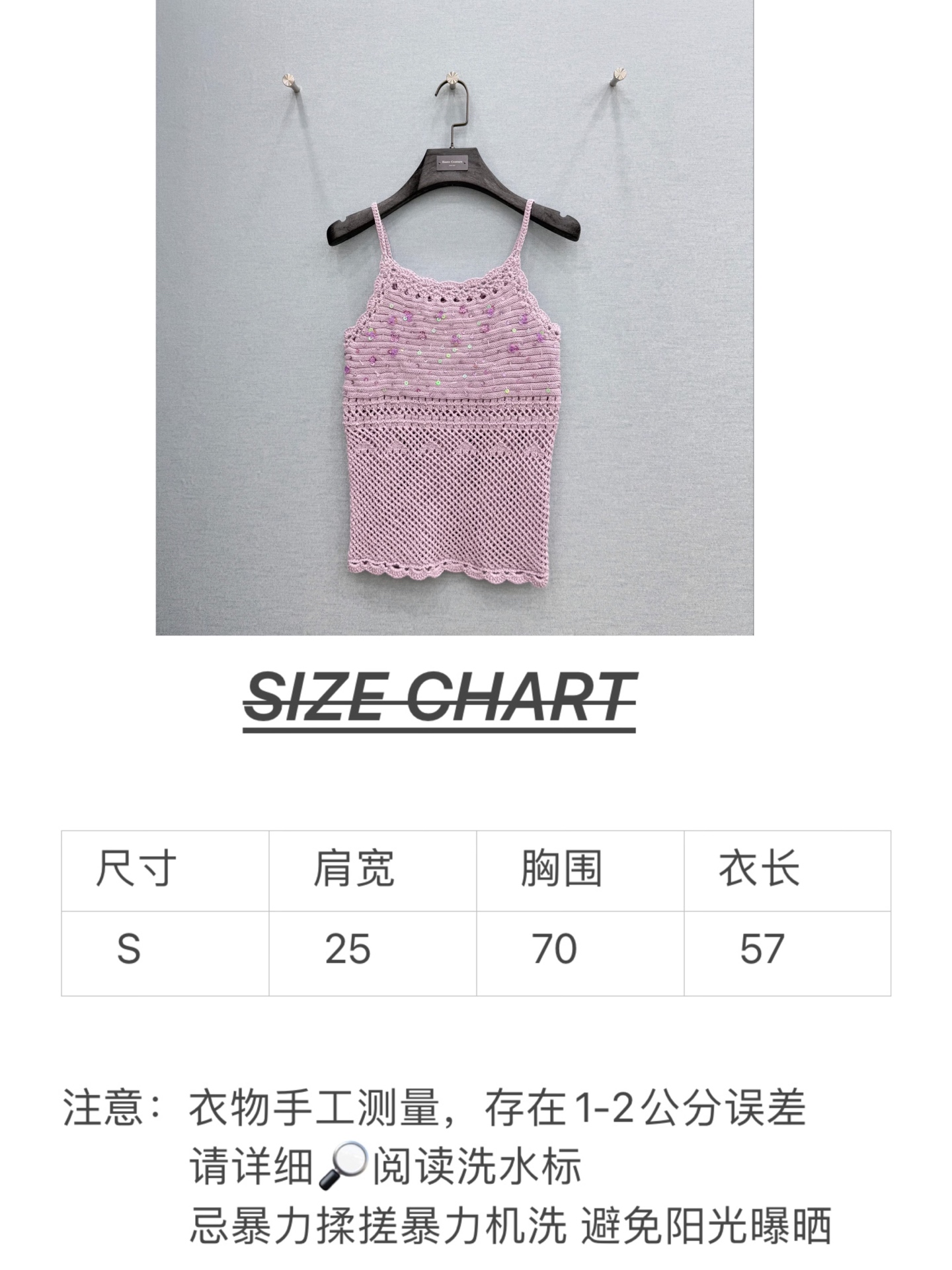 🛒𝐍𝐄𝐖 · 𝟐𝟎𝟐6/爆款现货原单品质 小众*｜2026新品镂空勾花手工吊带软糯舒适，高级肌理细腻 极
