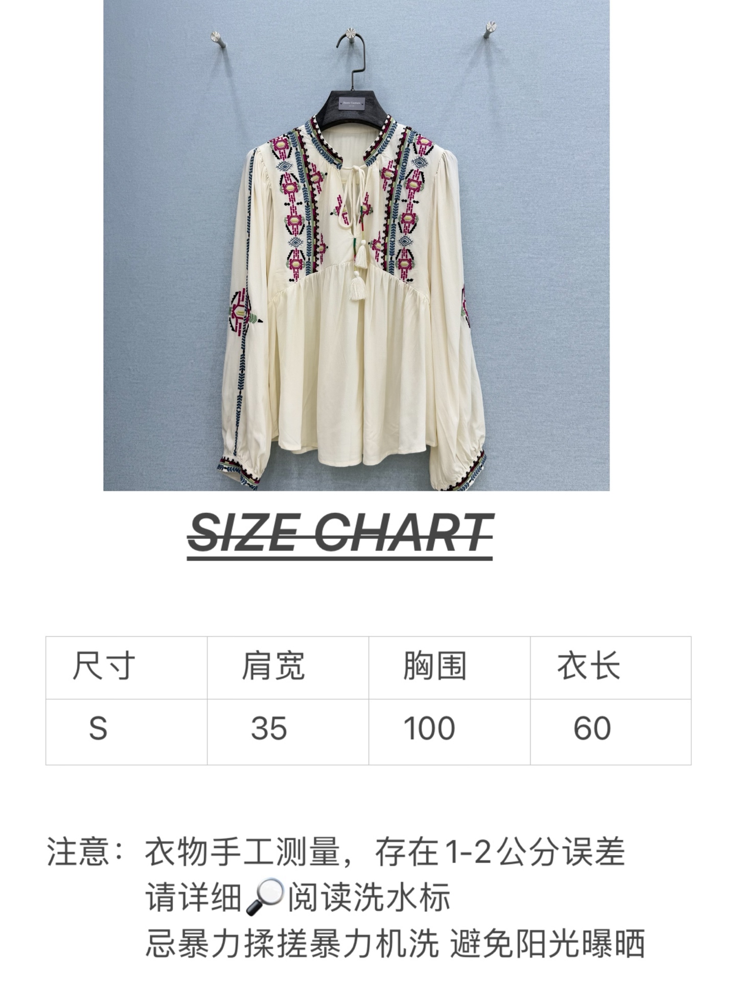 🛒𝐍𝐄𝐖 · 𝟐𝟎𝟐6/爆款现货原单品质 小众*｜2026新品系带刺绣衬衫精致版型，撞色刺绣，高级肌理细
