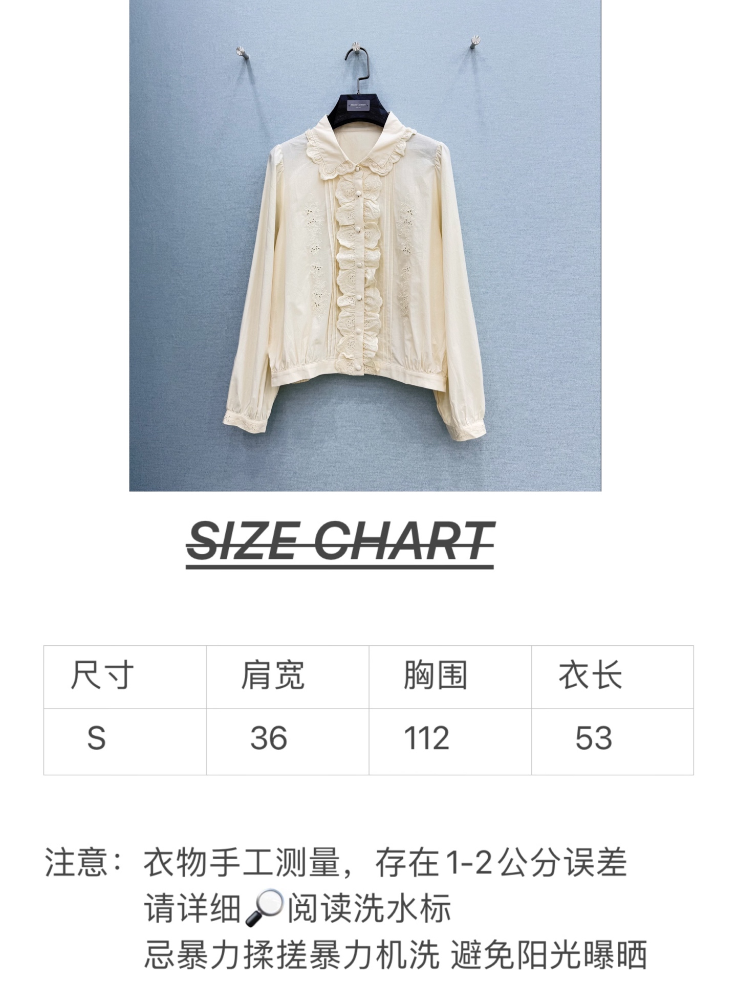 🛒𝐍𝐄𝐖 · 𝟐𝟎𝟐6/爆款现货原单品质 小众*｜2026新品水溶拼接花边娃娃领衬衫精致版型，高级肌理细