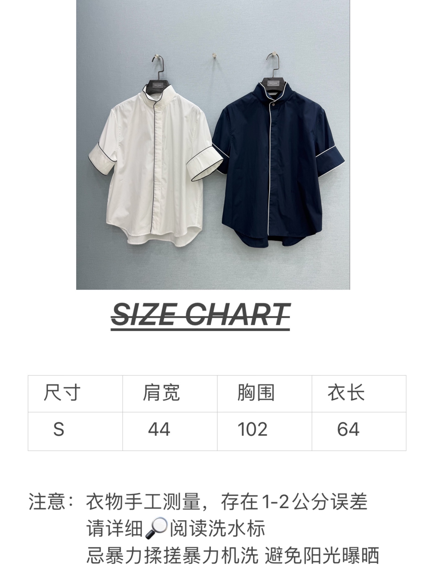 🛒𝐍𝐄𝐖 · 𝟐𝟎𝟐6/爆款现货【原单品质】Di*｜26新款 重工短袖衬衫 甜美气质 同色刺绣设计，让你