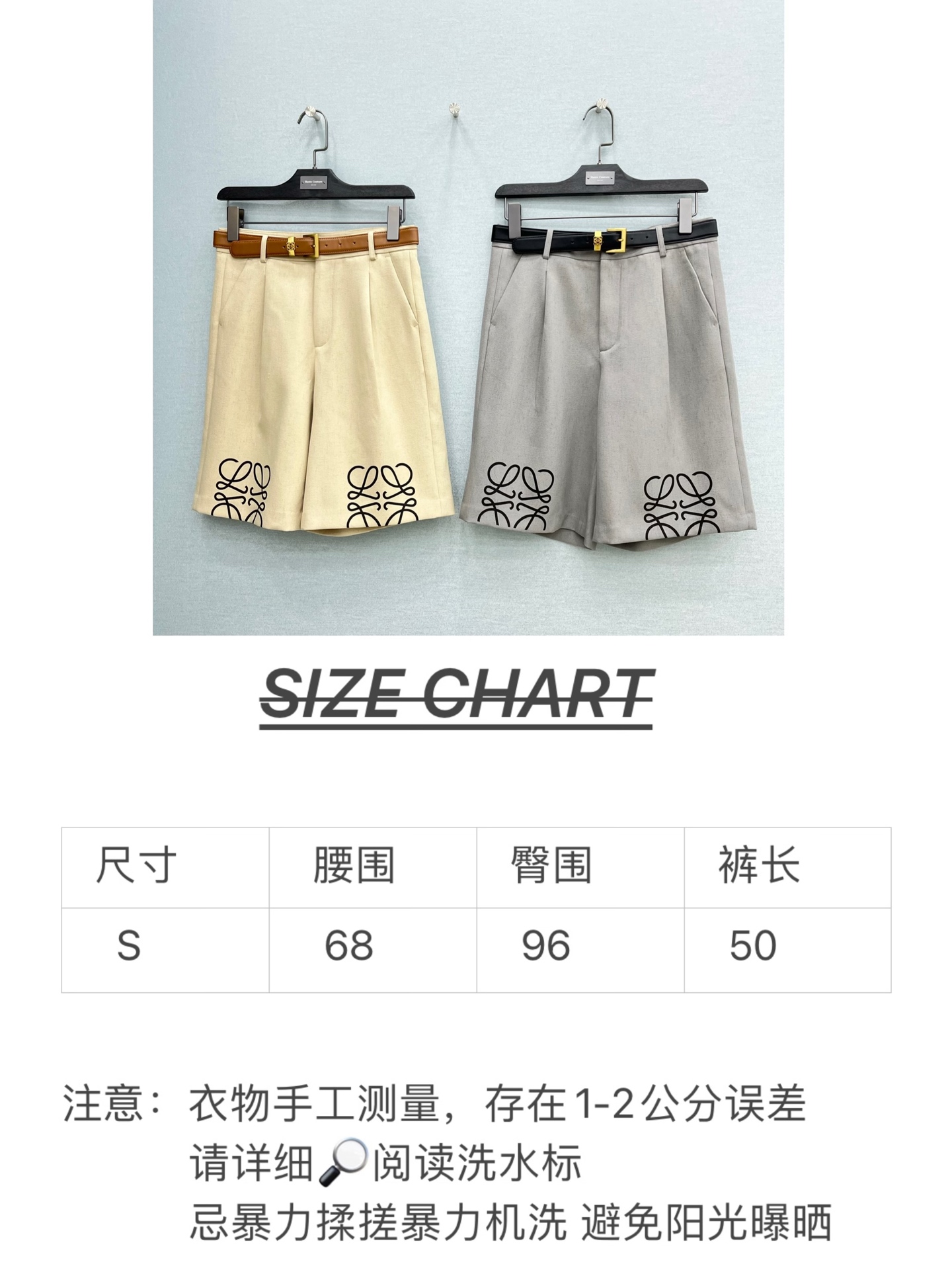 🛒𝐍𝐄𝐖 · 𝟐𝟎𝟐6/爆款现货【春夏上新】Loe*｜26新款西裤中裤爆单款 气质女神必入 高订面料 满