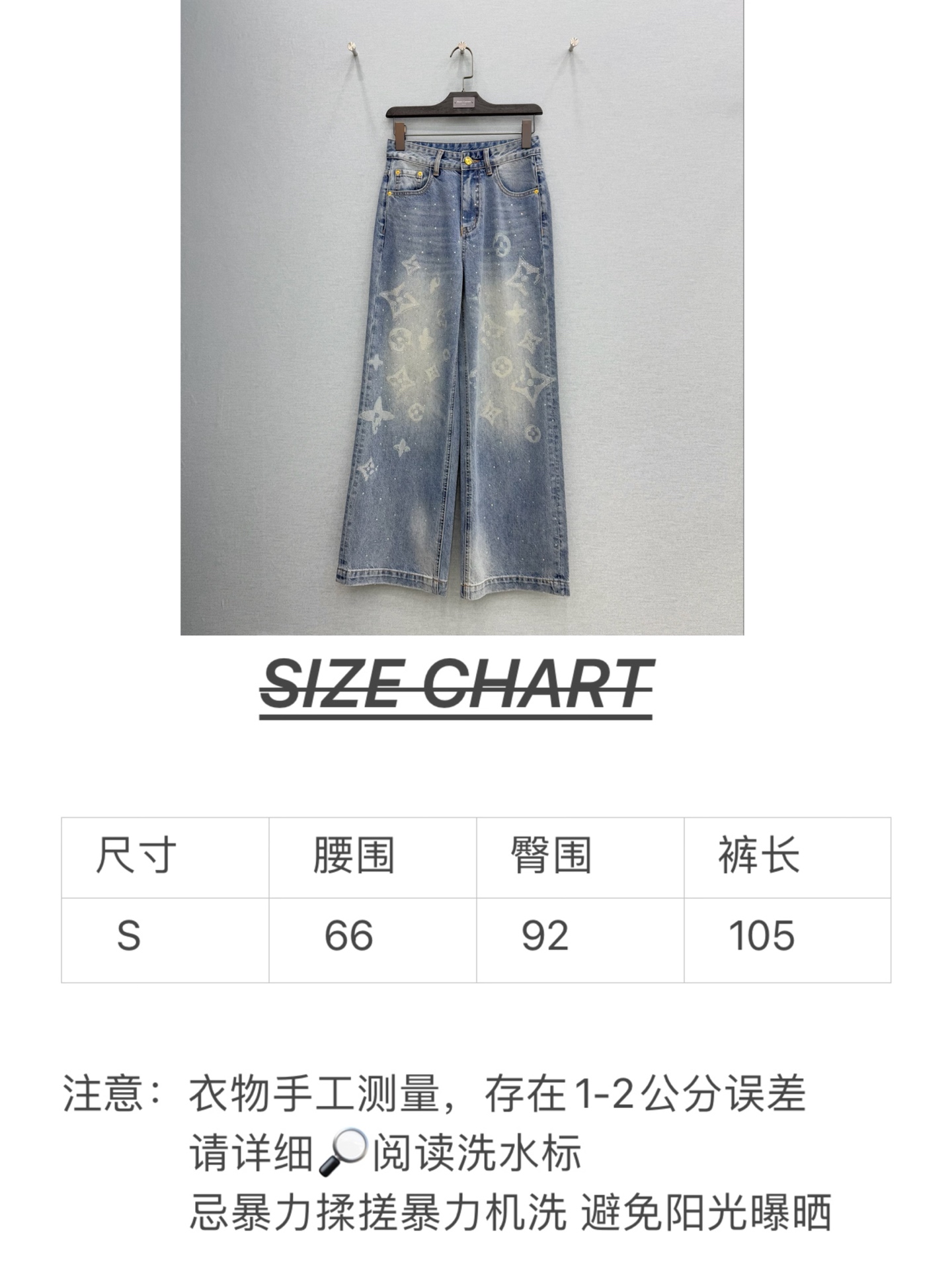 🛒𝐍𝐄𝐖 · 𝟐𝟎𝟐6/爆款现货【原单品质】Lou*｜重工烫钻老花直筒牛仔裤采用高端定制面料，牛仔穿起来